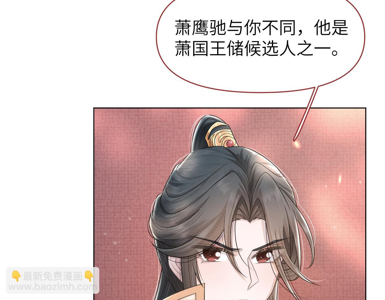 第60话 合作(1/3)-第61话