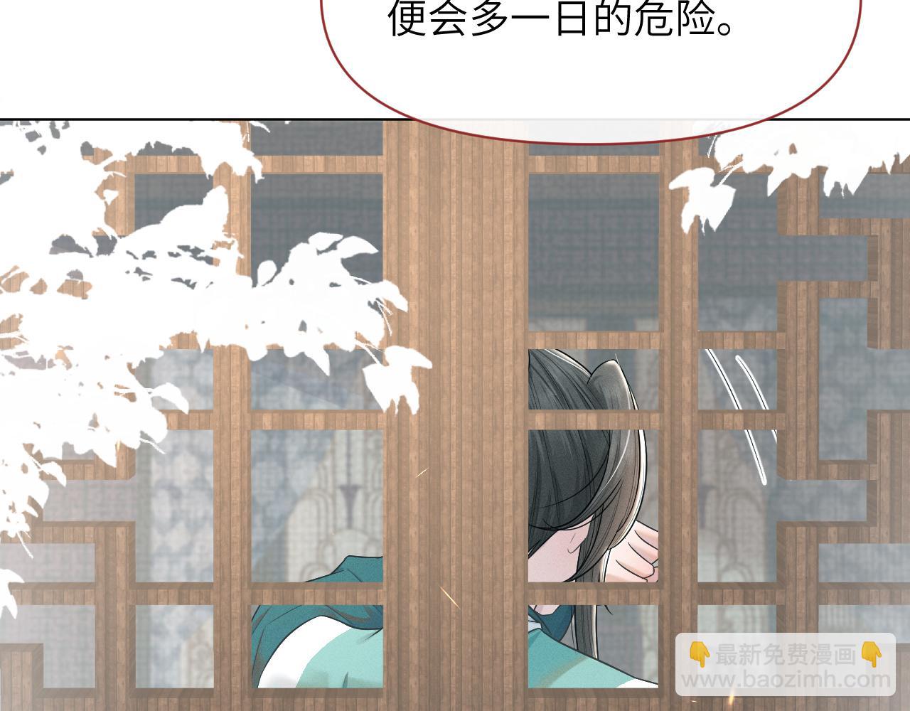 第60话 合作(1/3)-第61话