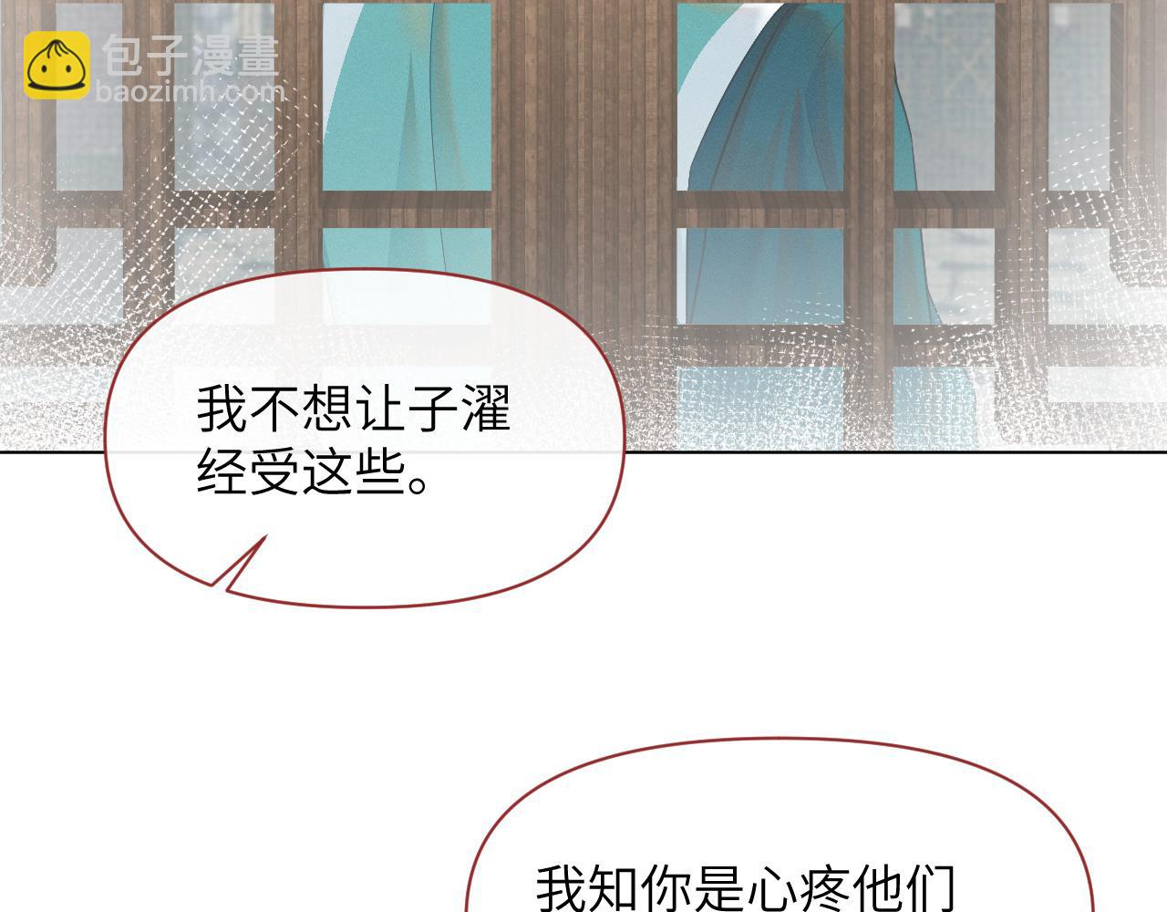 第60话 合作(1/3)-第61话