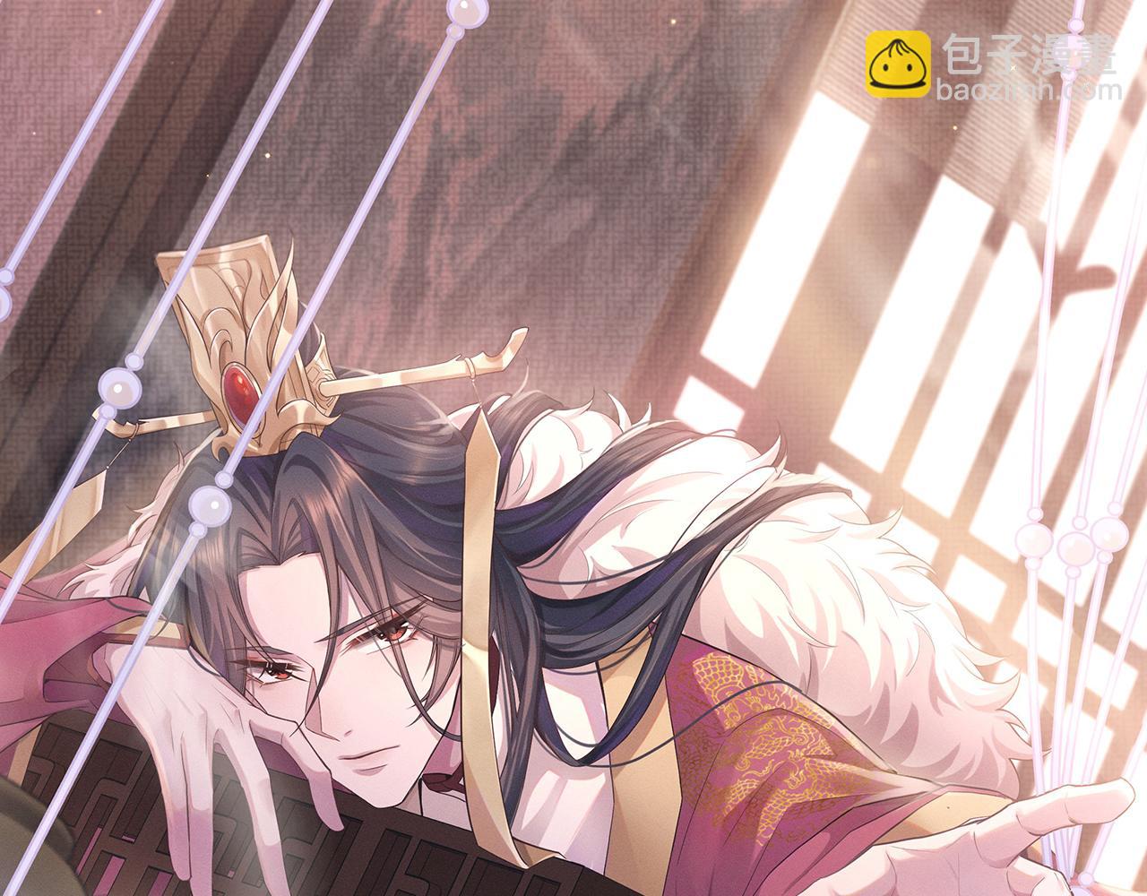 第62话 你为何对我这么好？(1/3)-第63话