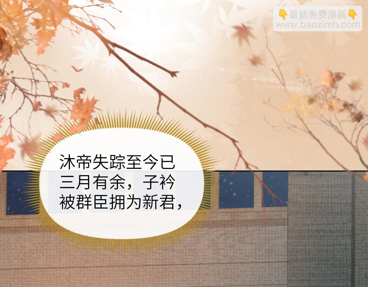 第62话 你为何对我这么好？(1/3)-第63话