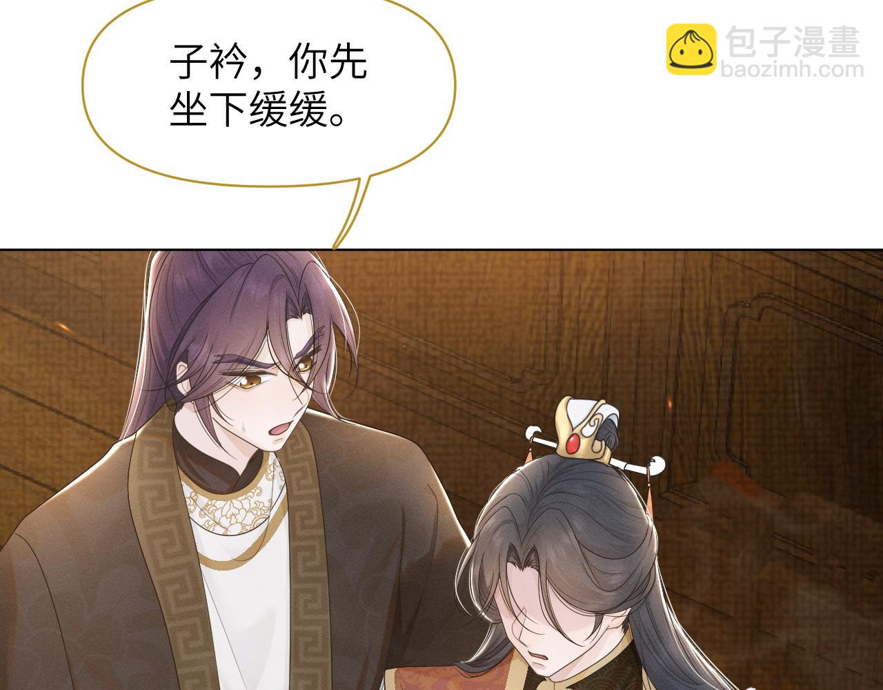 第62话 你为何对我这么好？(1/3)-第63话