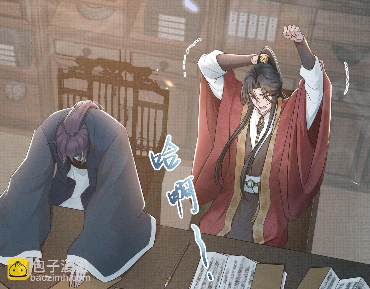 第62话 你为何对我这么好？(1/3)-第63话