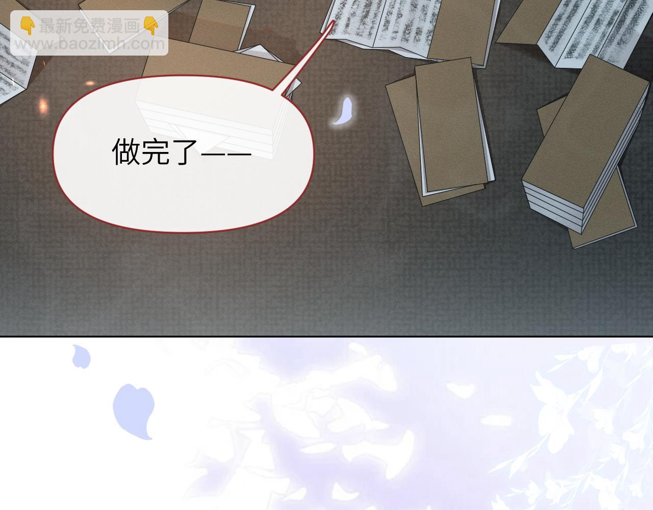 第62话 你为何对我这么好？(1/3)-第63话