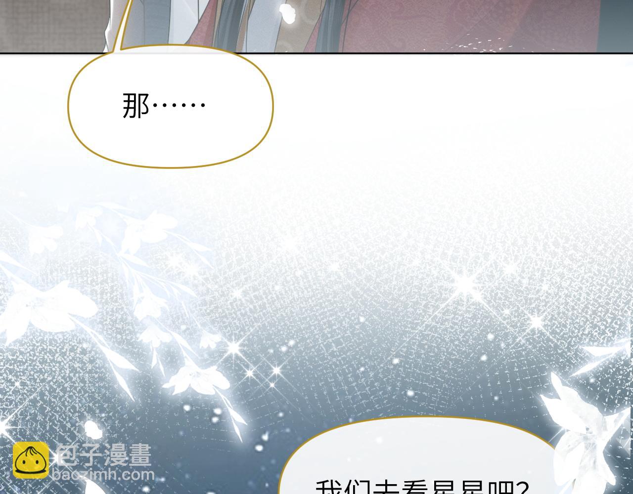 第62话 你为何对我这么好？(1/3)-第63话