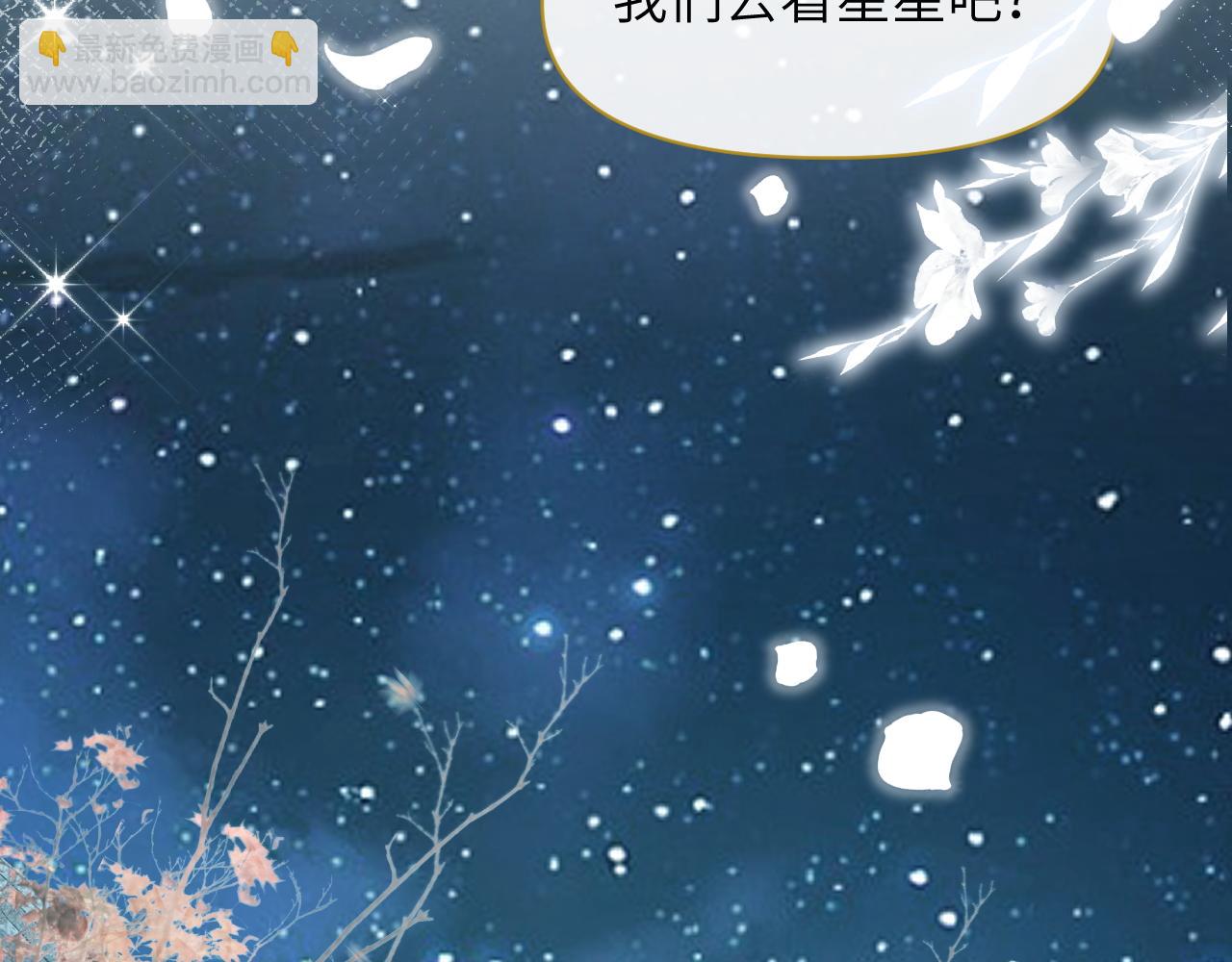 第62话 你为何对我这么好？(1/3)-第63话