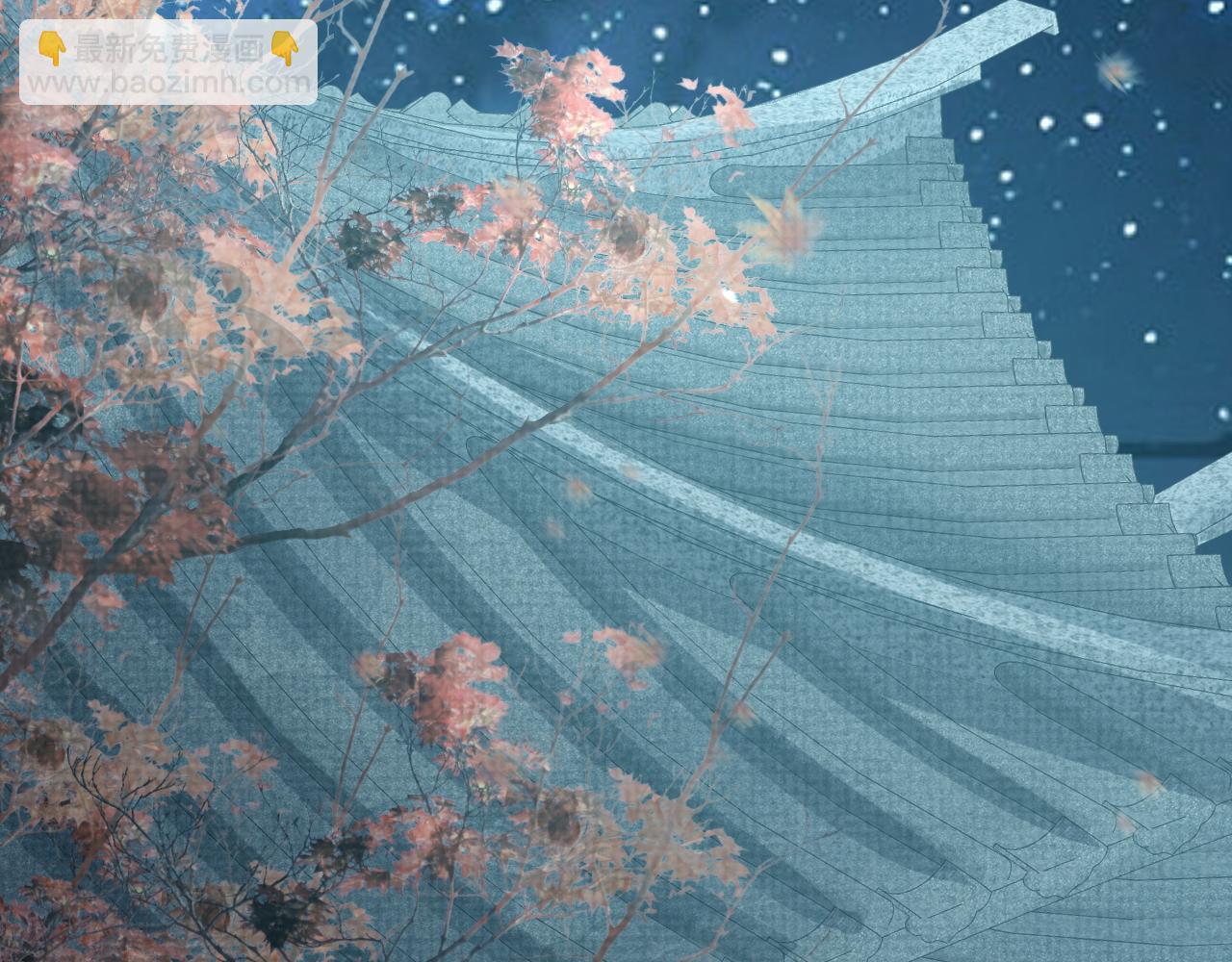 第62话 你为何对我这么好？(1/3)-第63话