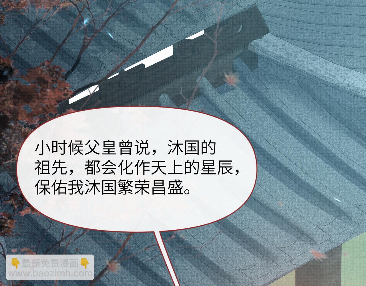 第62话 你为何对我这么好？(1/3)-第63话