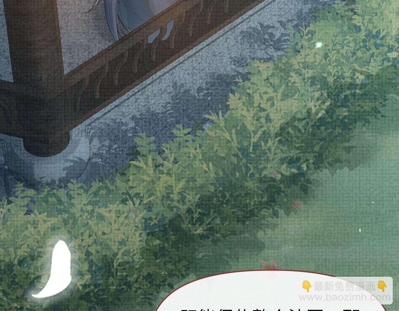 第62话 你为何对我这么好？(1/3)-第63话