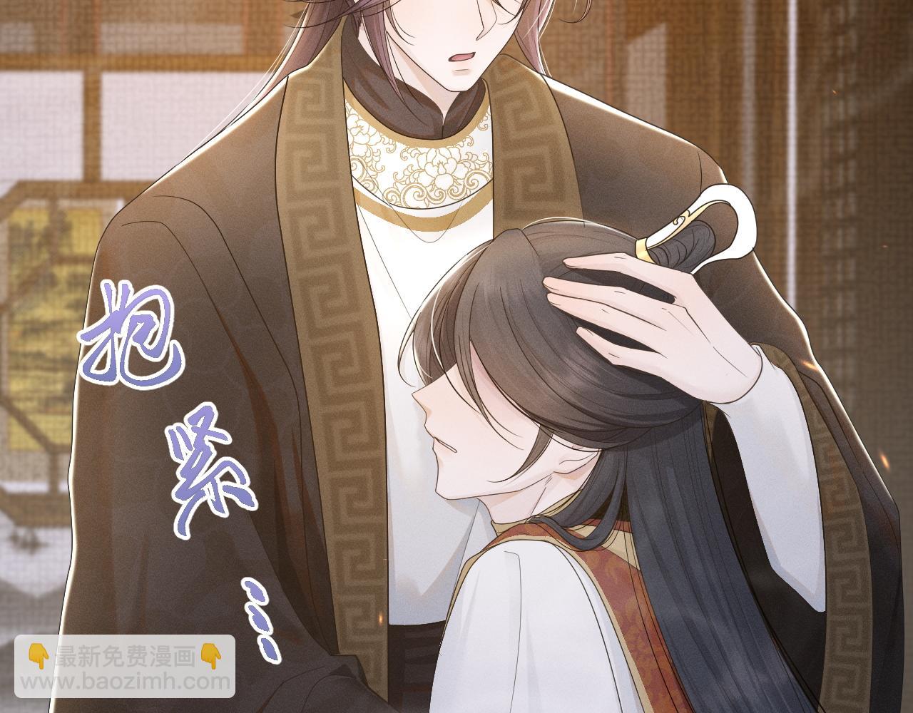 第62话 你为何对我这么好？(1/3)-第63话