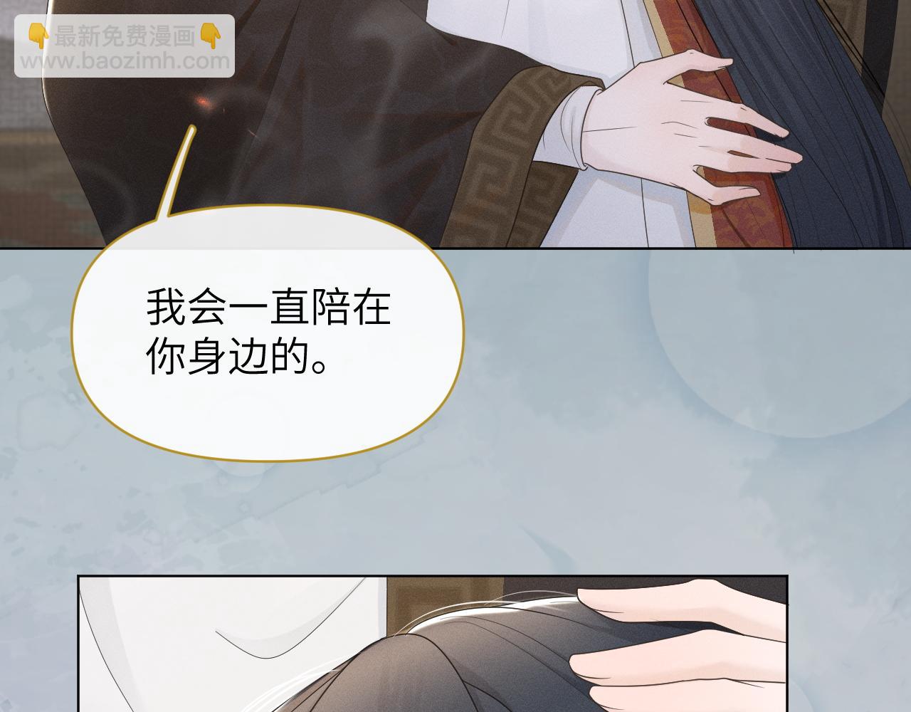 第62话 你为何对我这么好？(1/3)-第63话