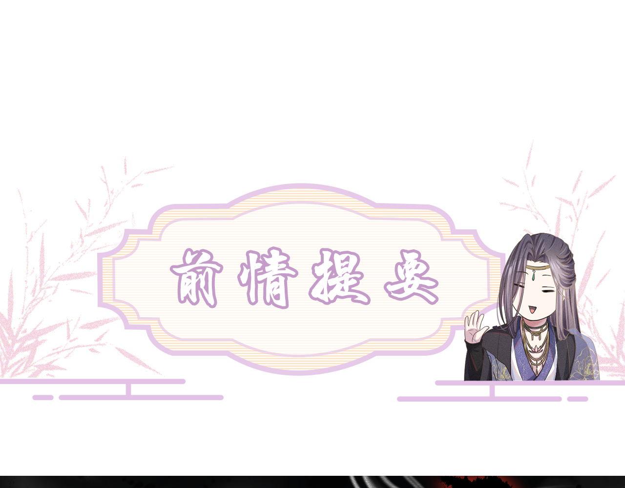 第64话 抵触(1/2)-第65话