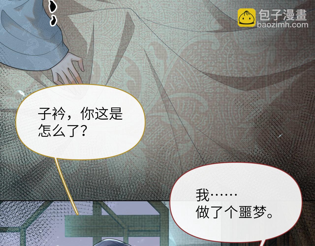 第64话 抵触(1/2)-第65话