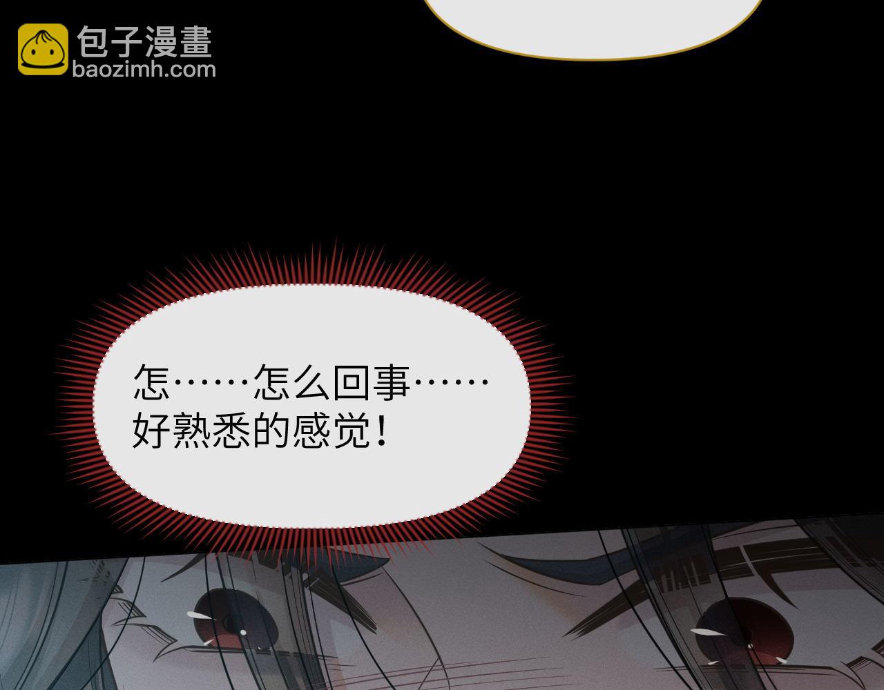 第64话 抵触(1/2)-第65话