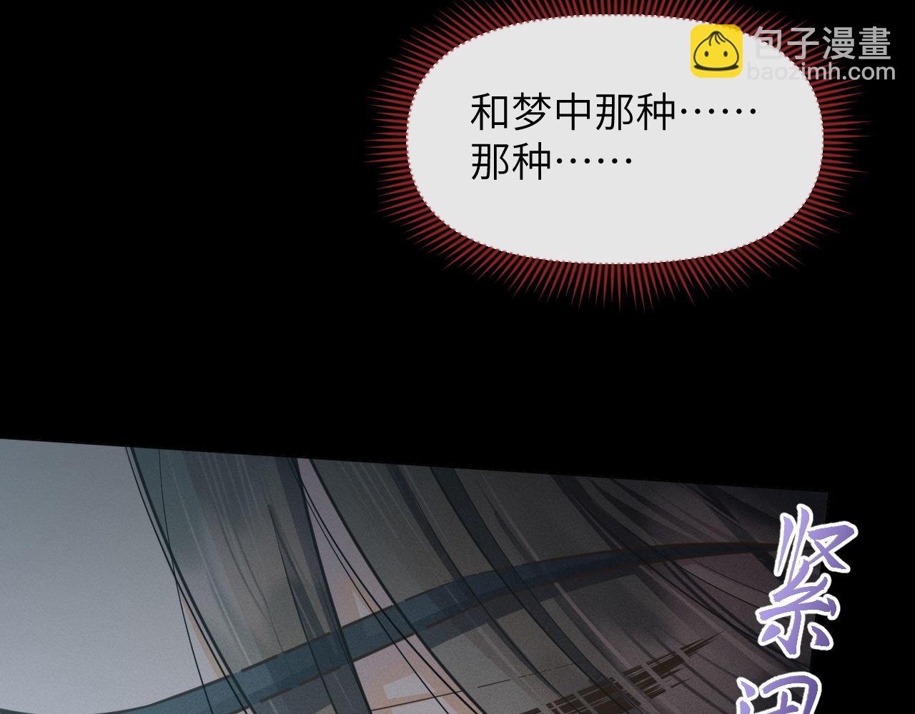 第64话 抵触(1/2)-第65话