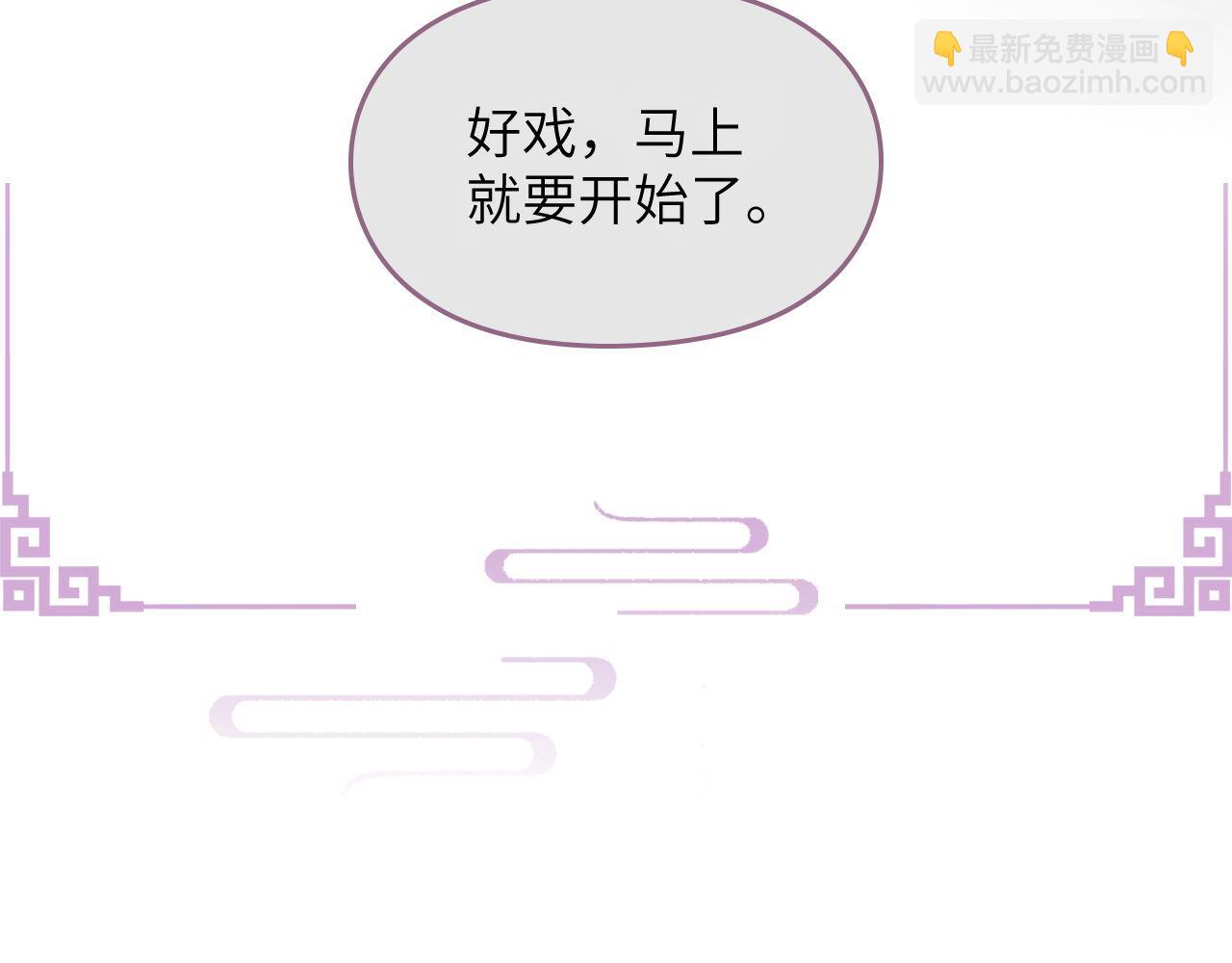 第64话 抵触(1/2)-第65话