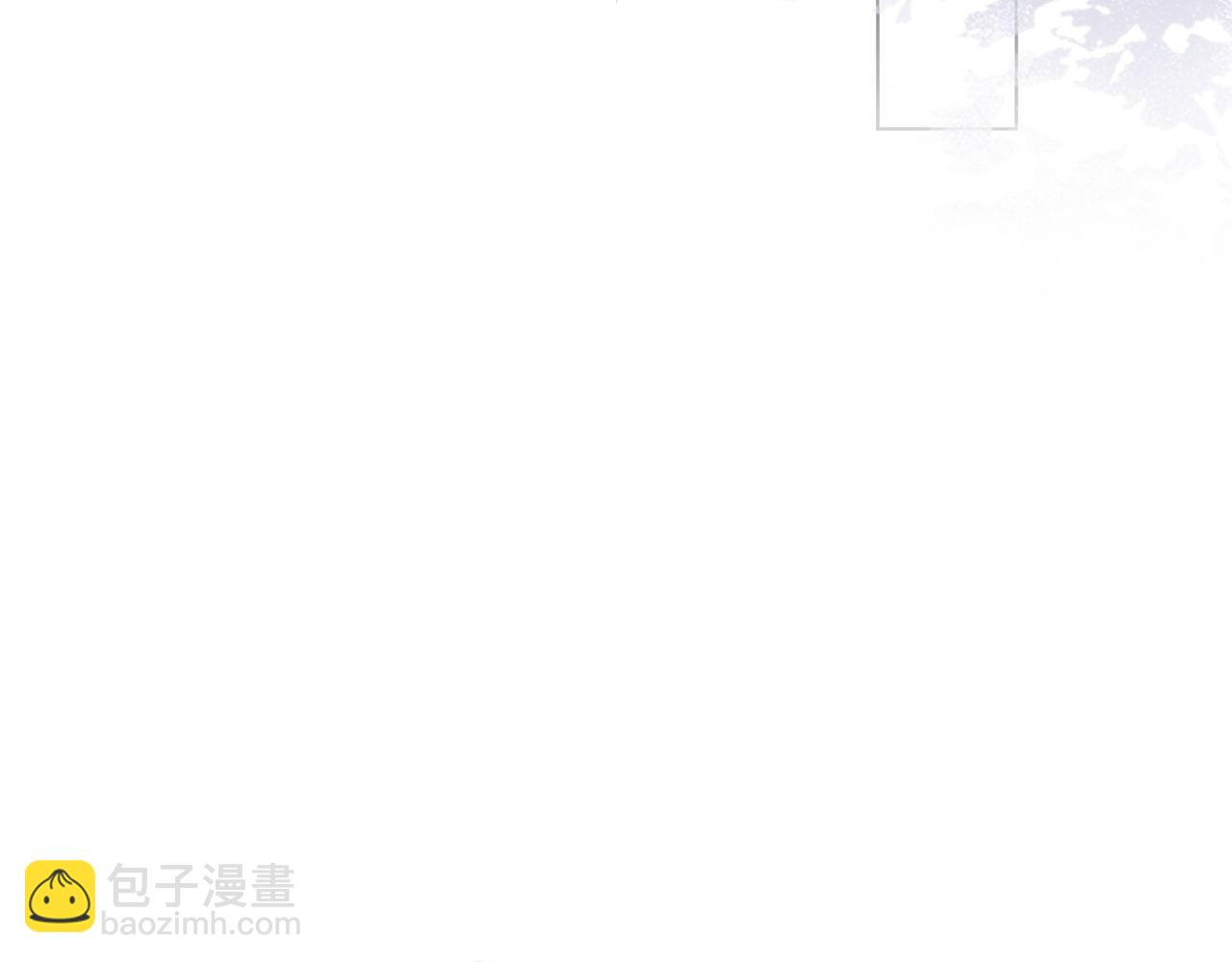 第66话 道歉无用(1/3)-第67话