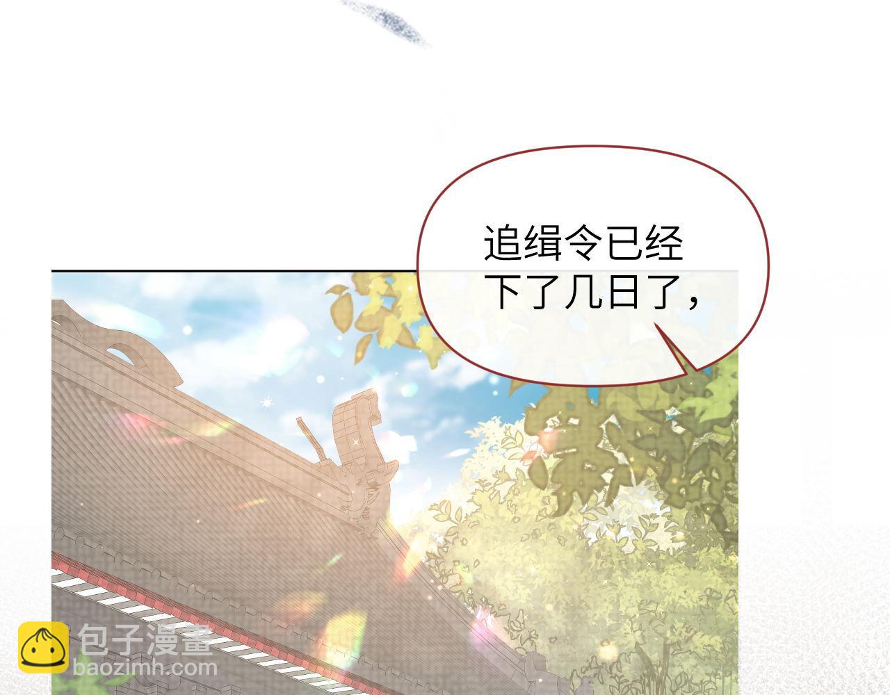 第66话 道歉无用(1/3)-第67话