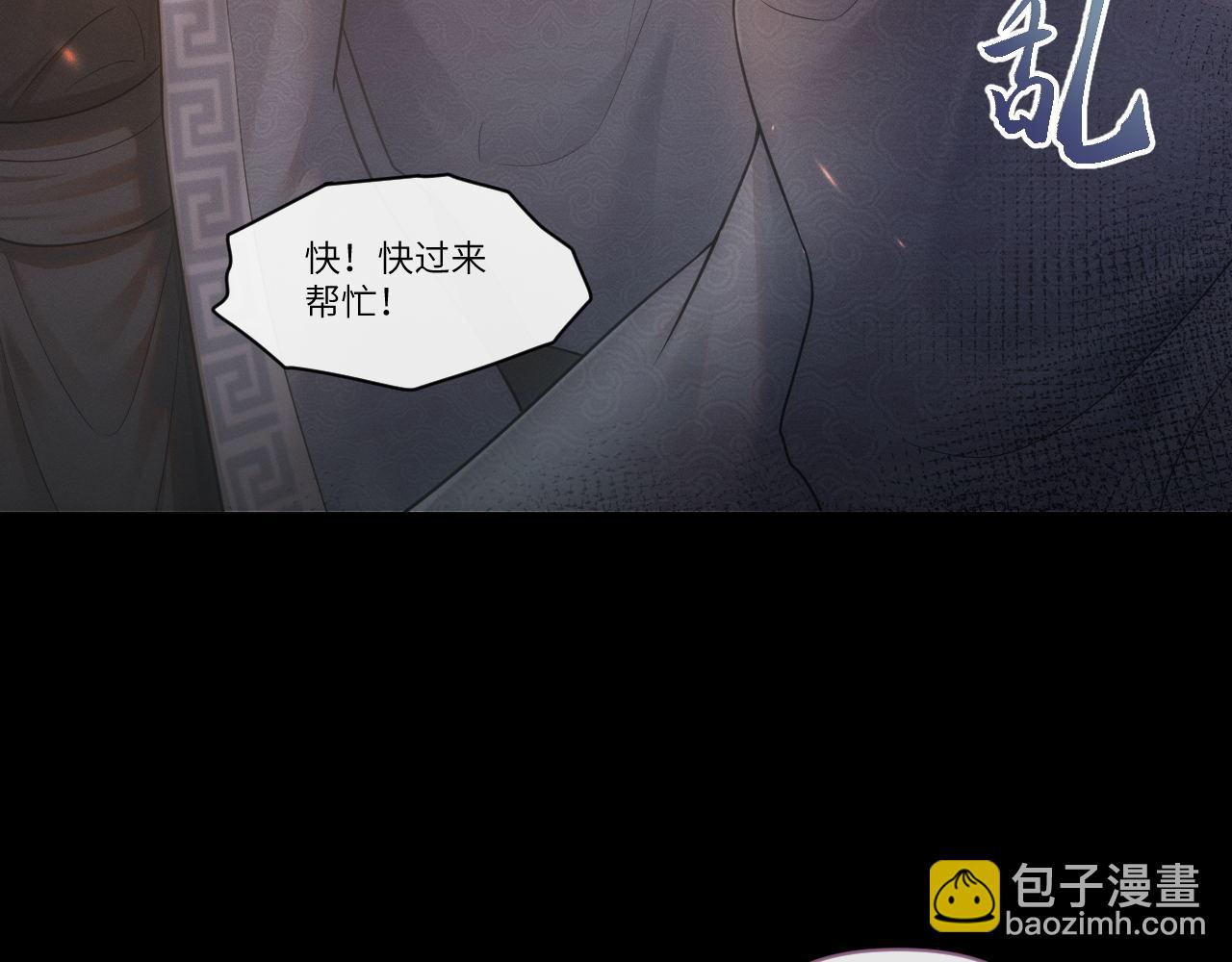 第66话 道歉无用(1/3)-第67话