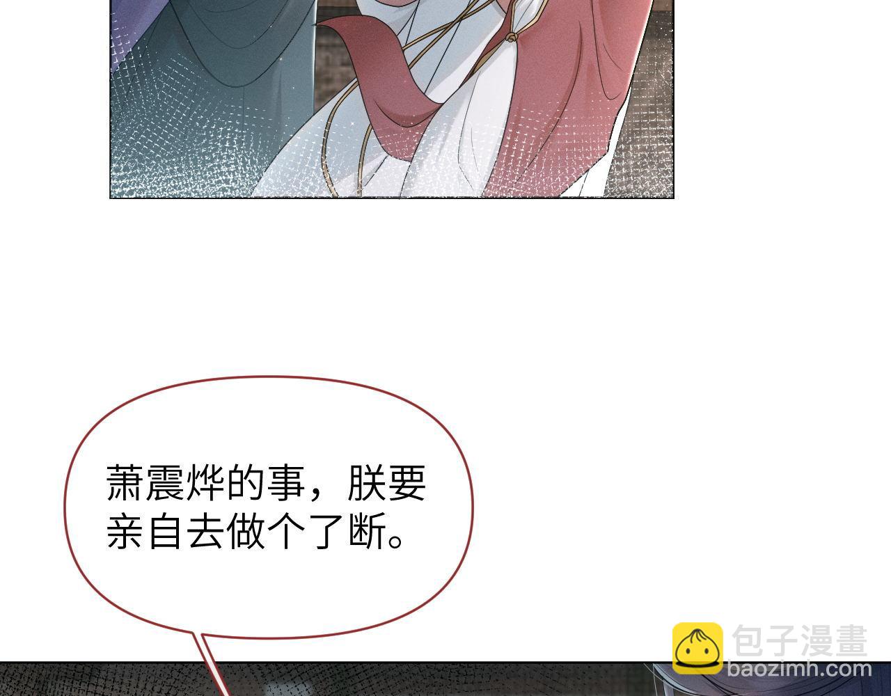 第66话 道歉无用(1/3)-第67话