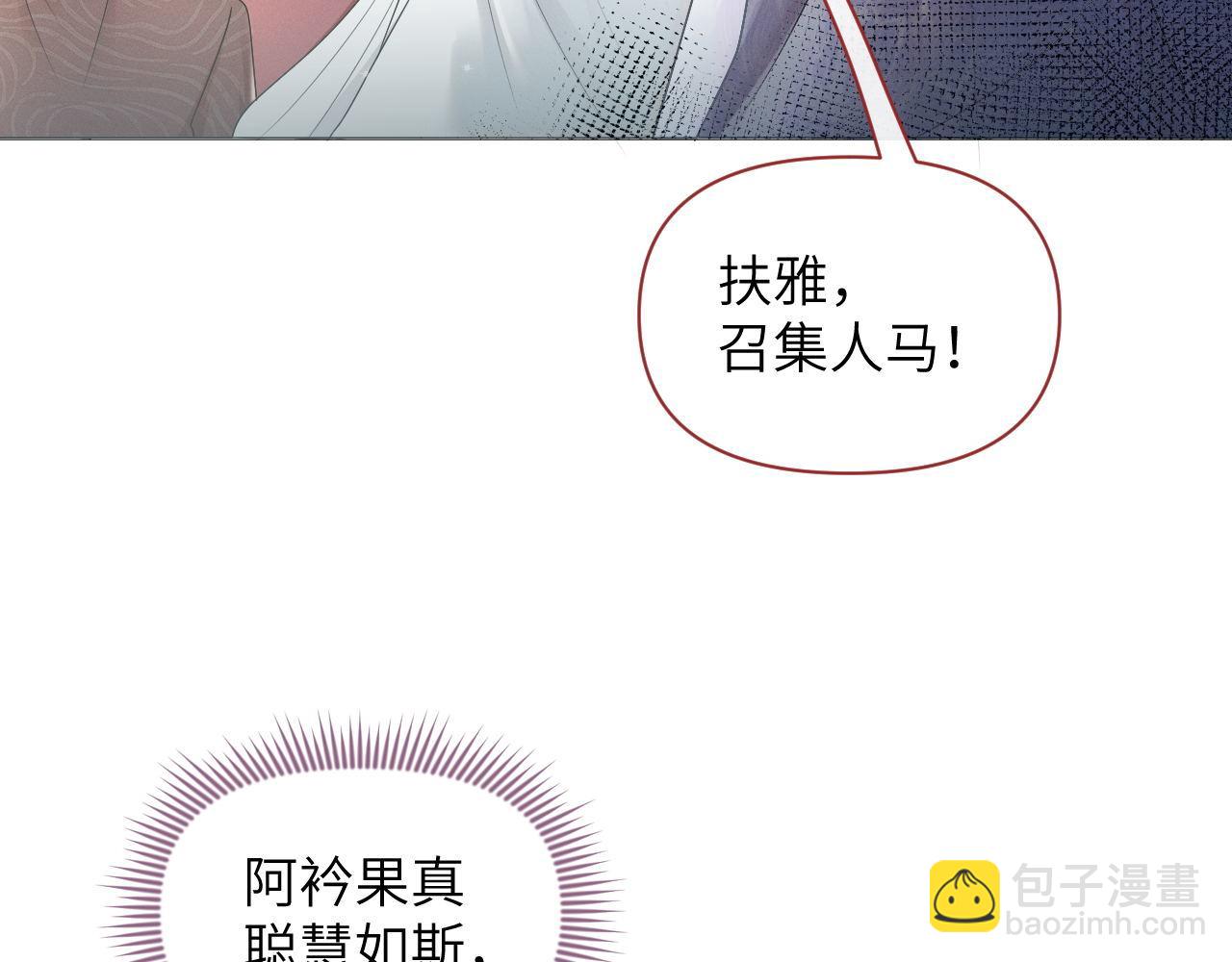 第66话 道歉无用(1/3)-第67话