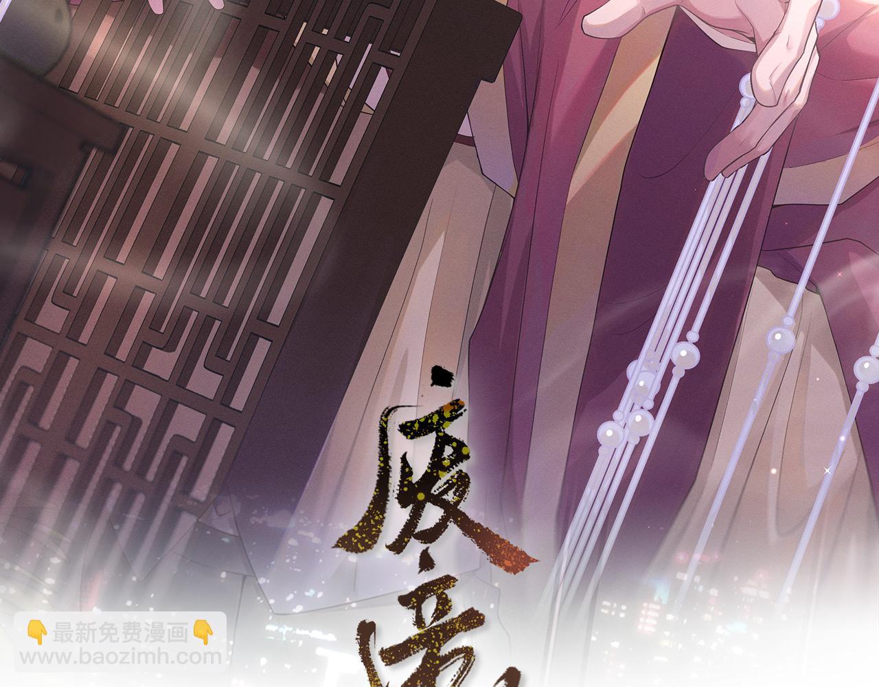 第68话 意外收获(1/3)-第69话