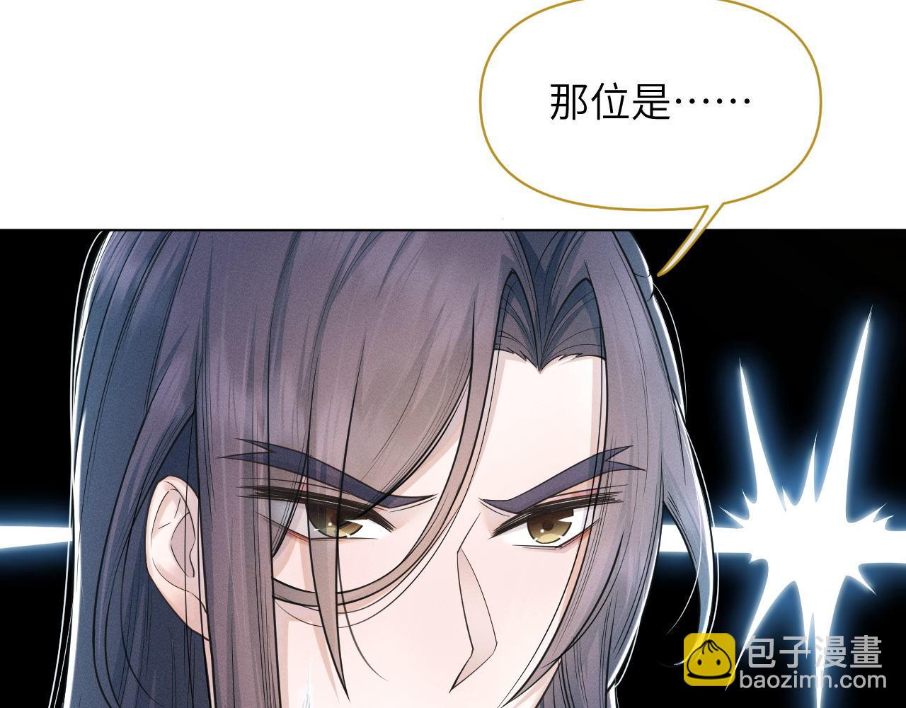 第68话 意外收获(1/3)-第69话