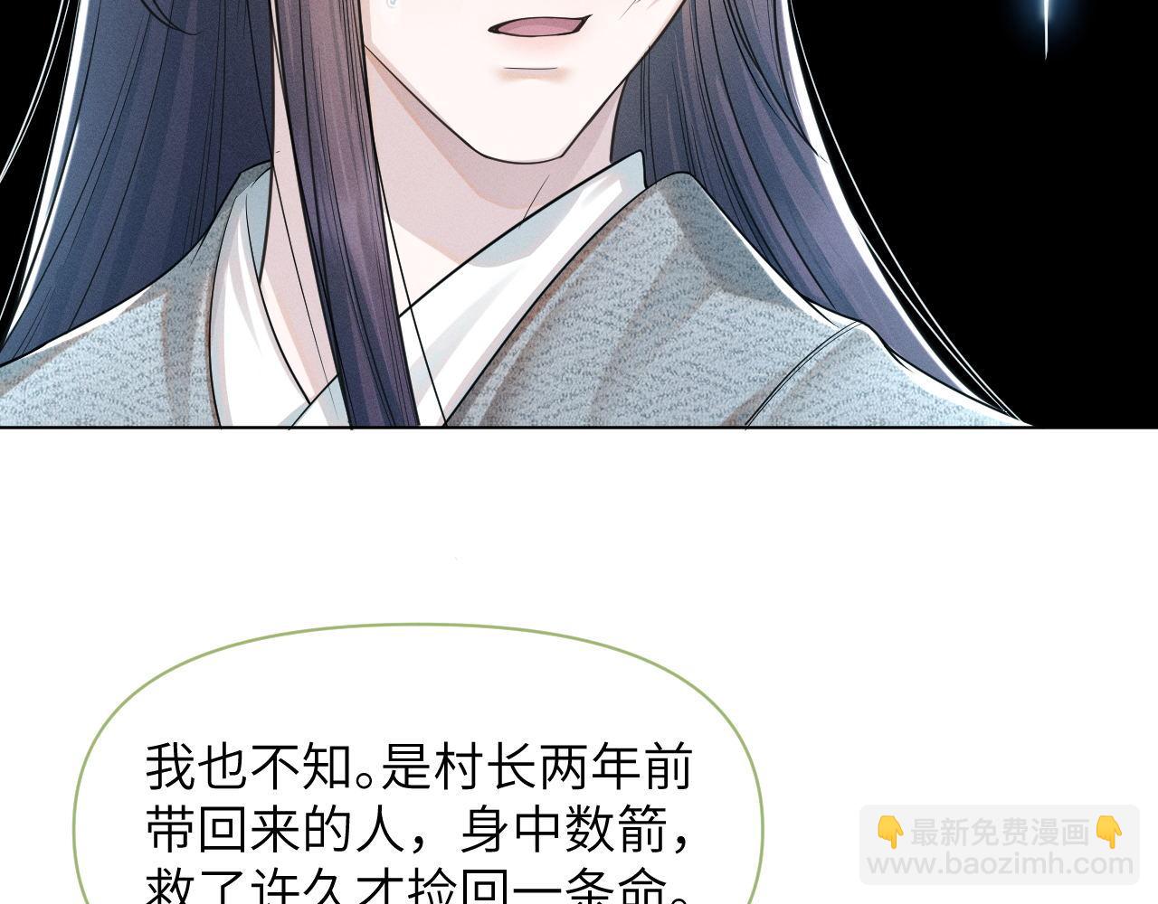 第68话 意外收获(1/3)-第69话