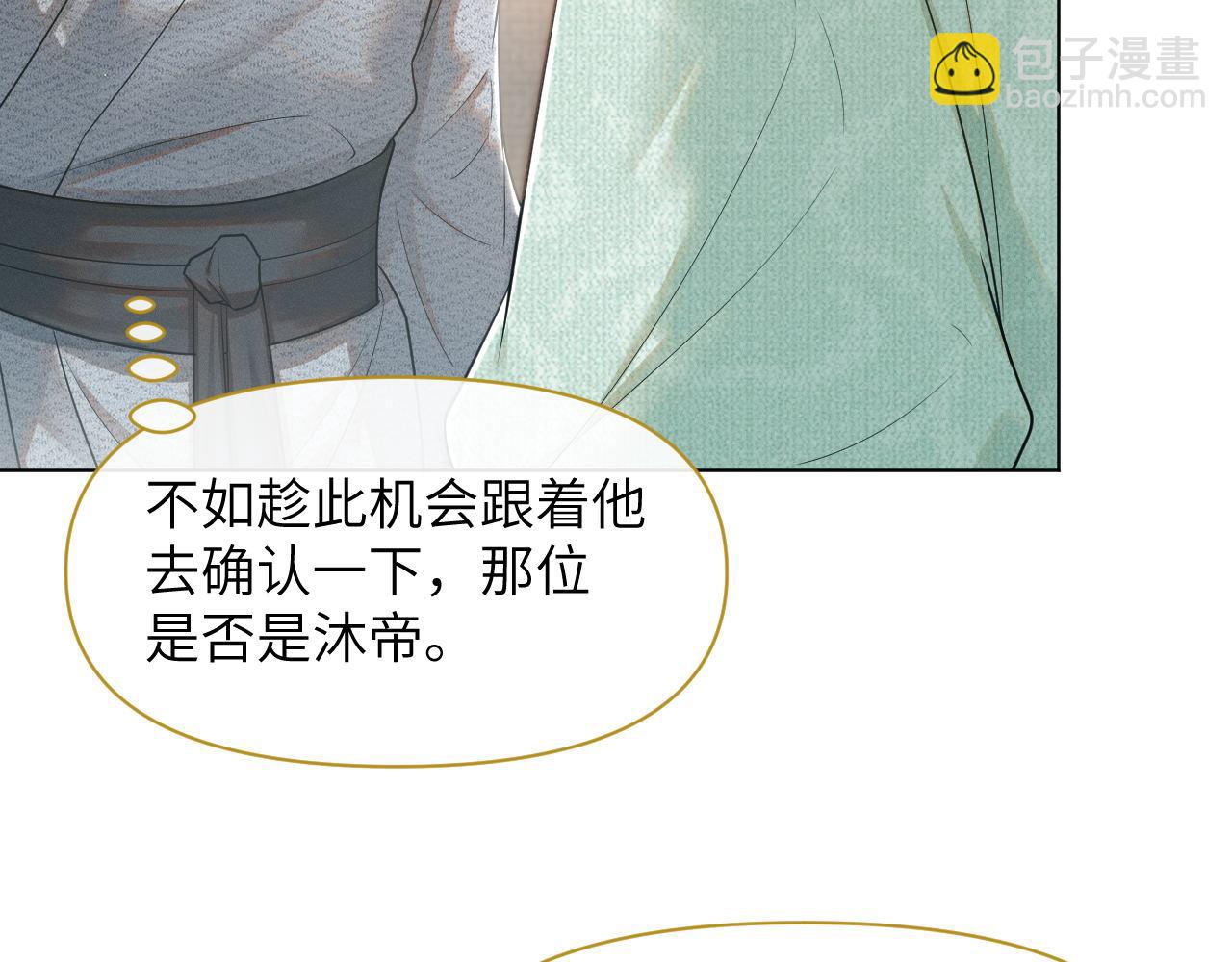 第68话 意外收获(1/3)-第69话