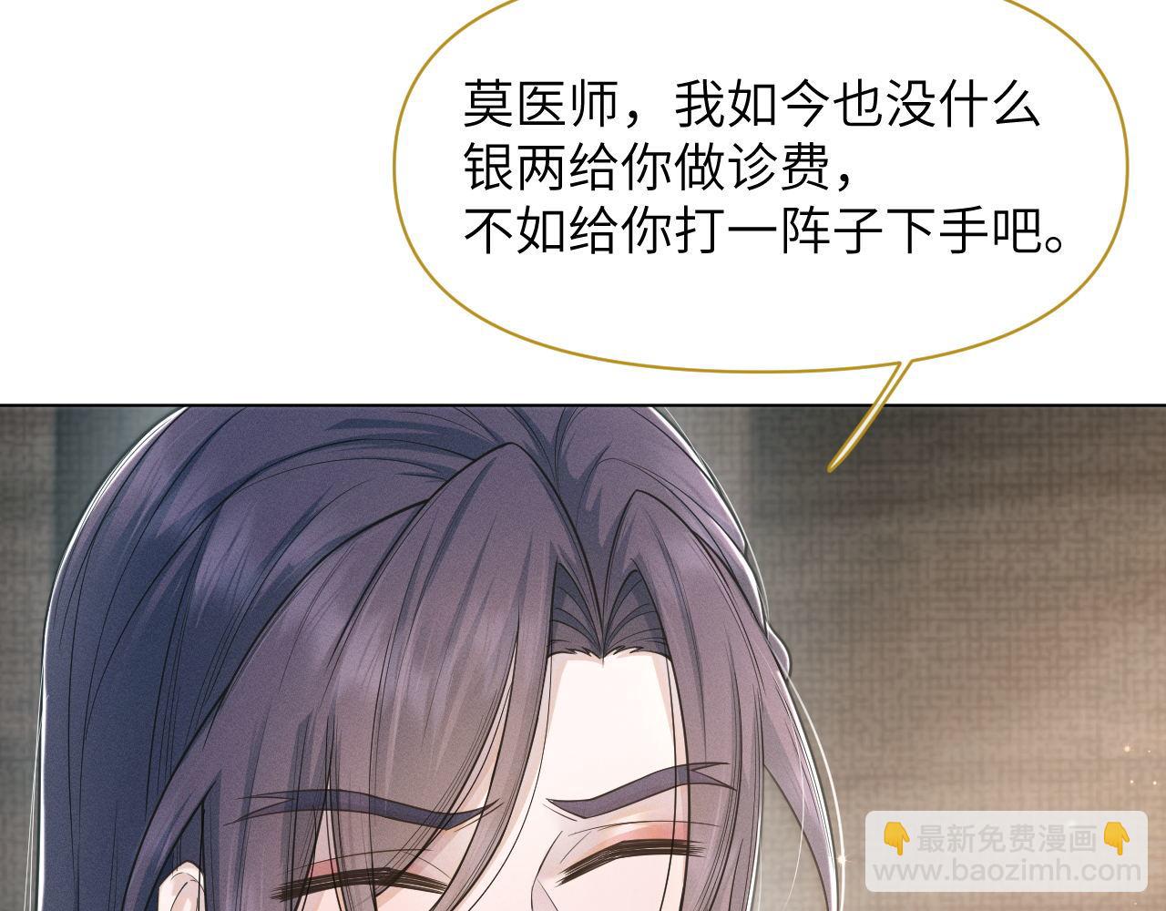 第68话 意外收获(1/3)-第69话