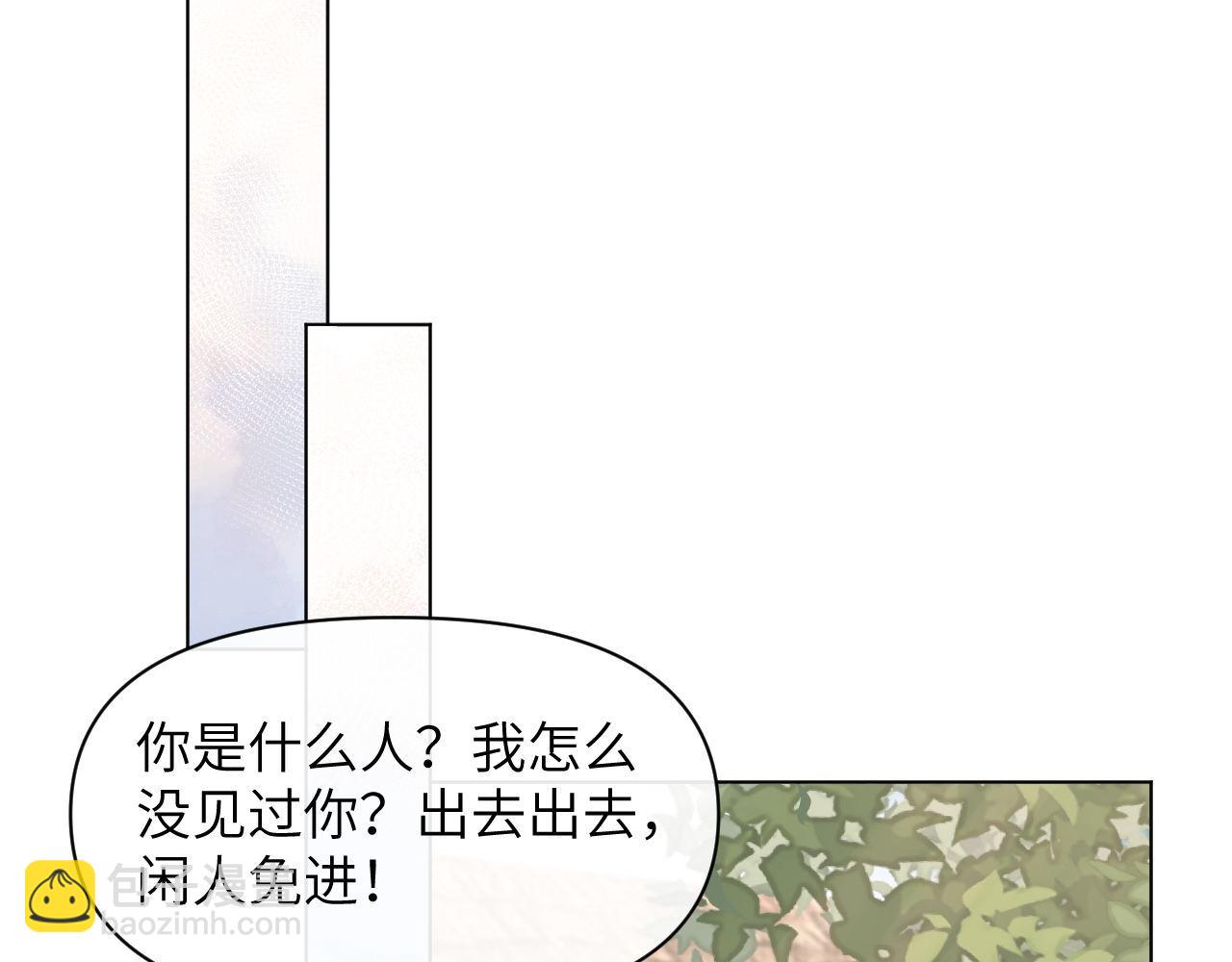 第68话 意外收获(1/3)-第69话