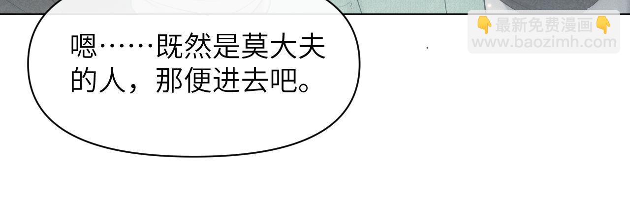 第68话 意外收获(1/3)-第69话