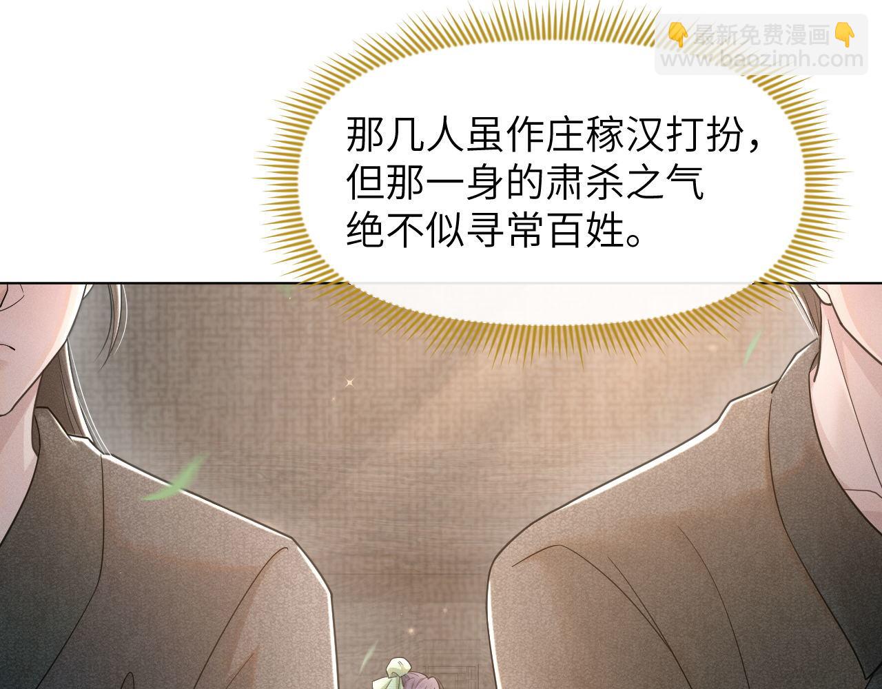 第68话 意外收获(1/3)-第69话