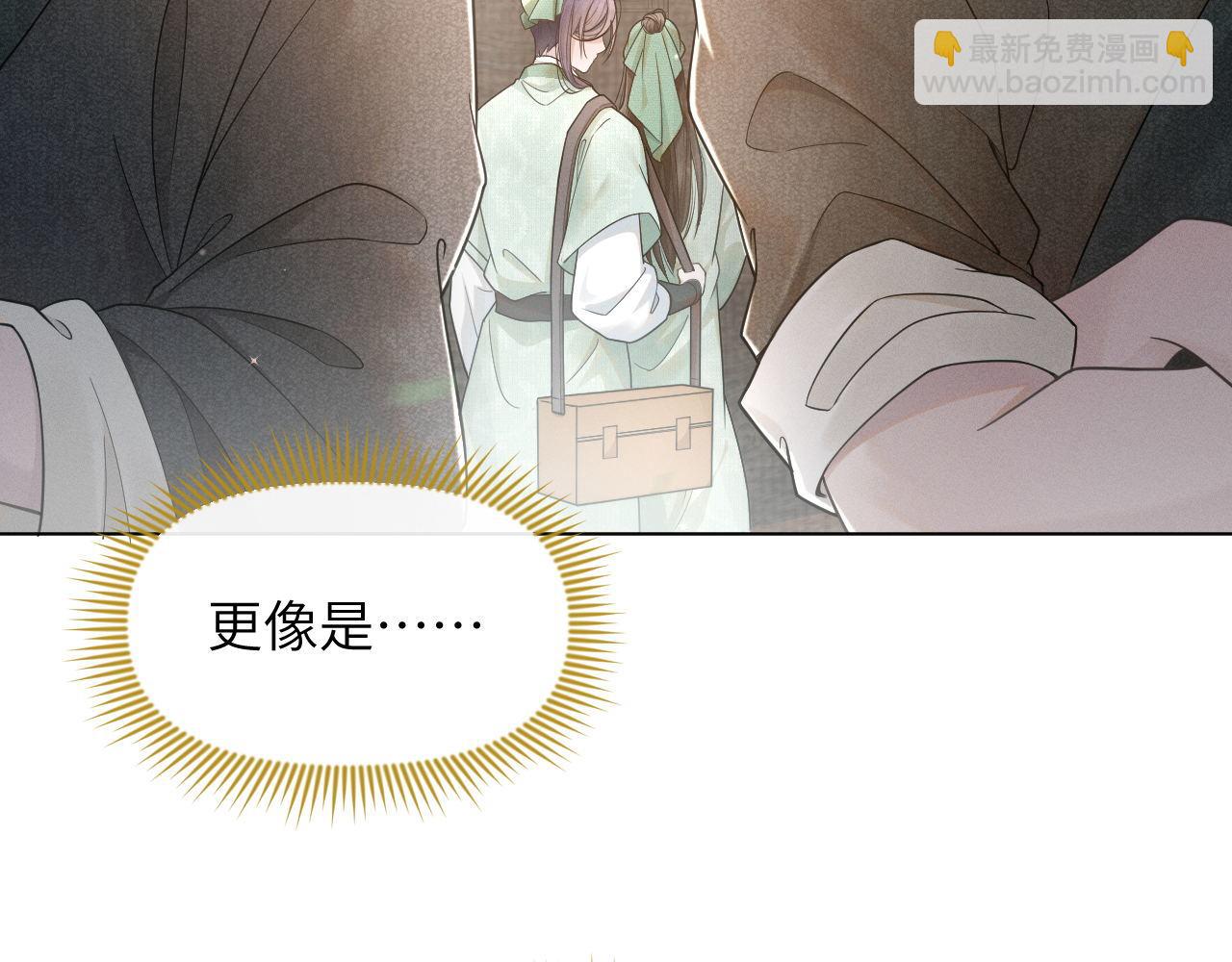 第68话 意外收获(1/3)-第69话