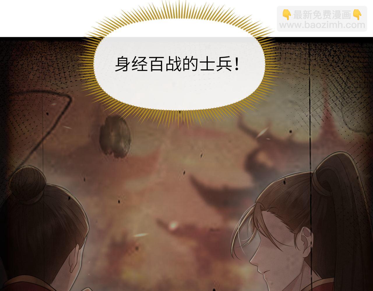 第68话 意外收获(1/3)-第69话