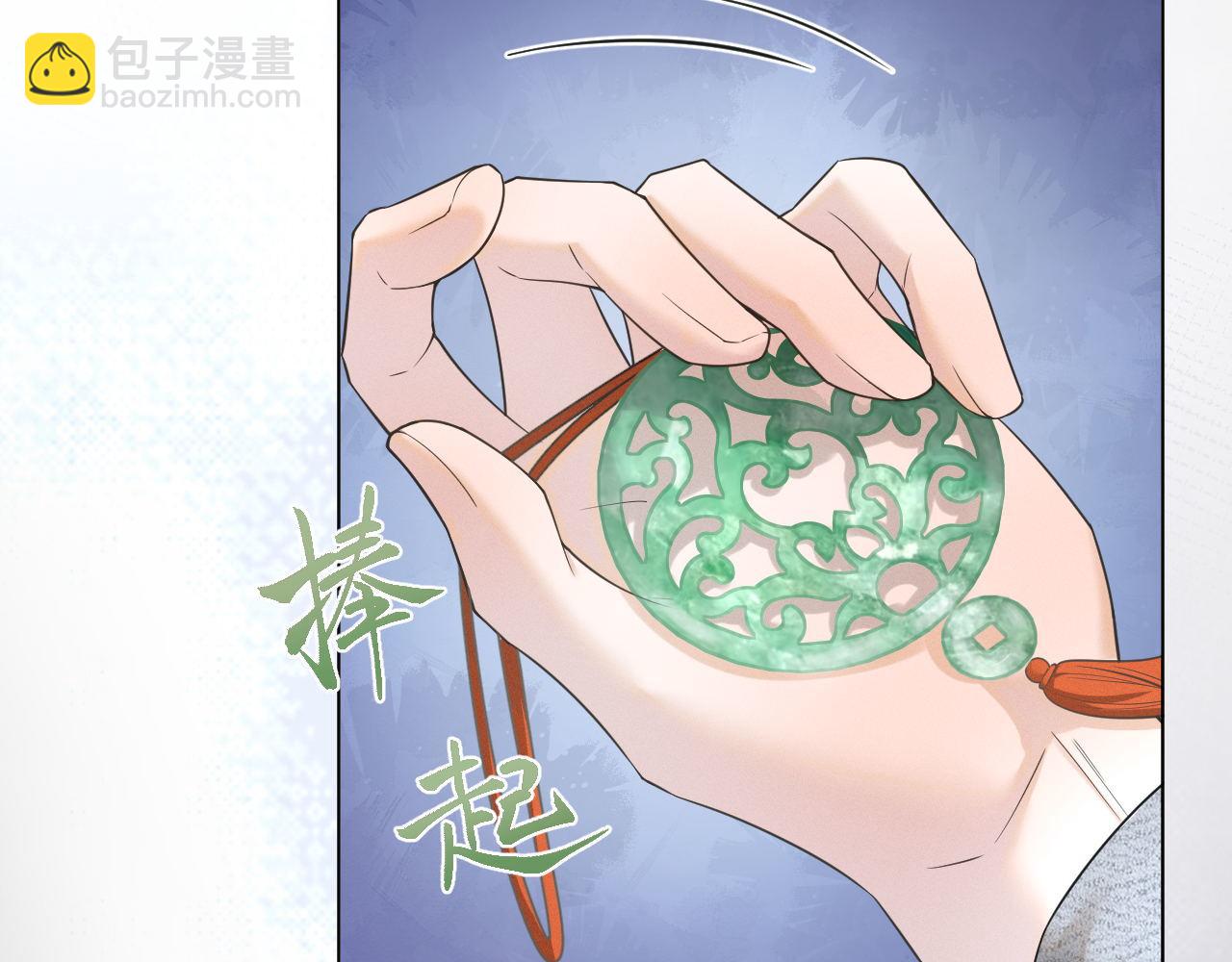 第68话 意外收获(1/3)-第69话