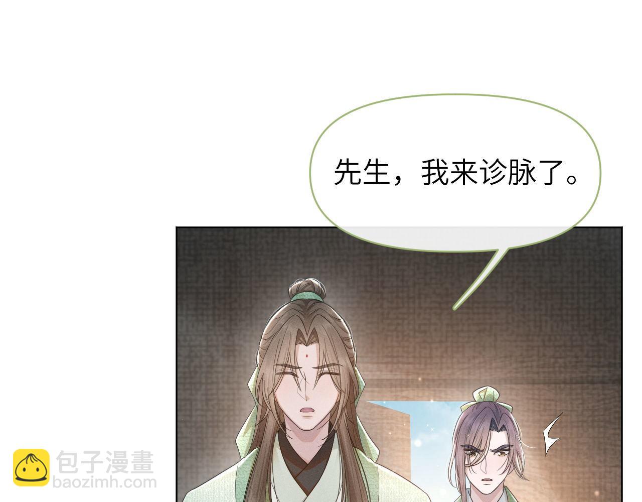 第68话 意外收获(1/3)-第69话