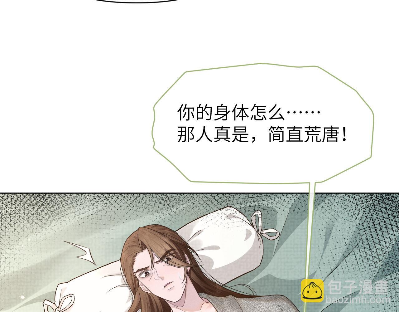 第68话 意外收获(1/3)-第69话