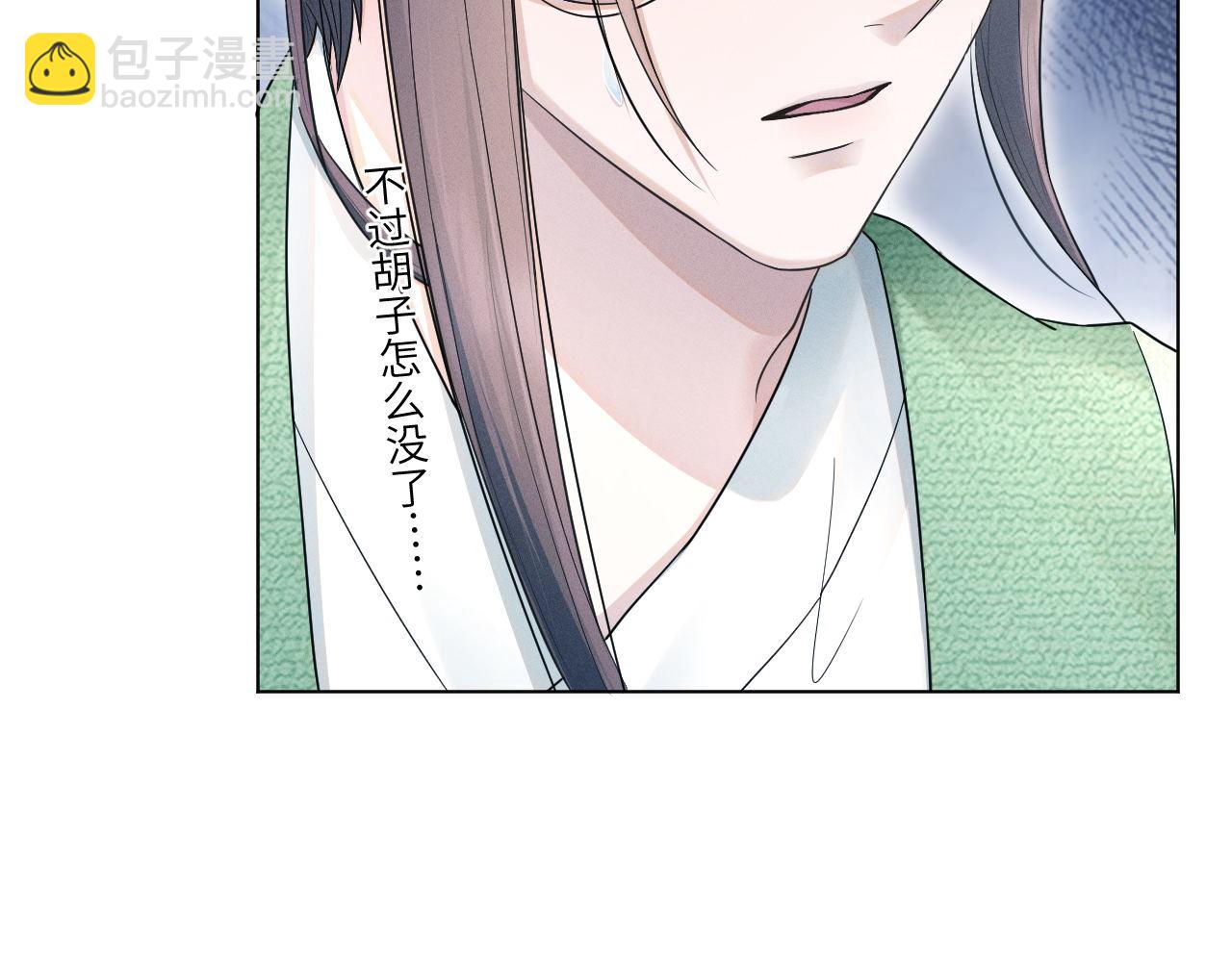 第68话 意外收获(1/3)-第69话