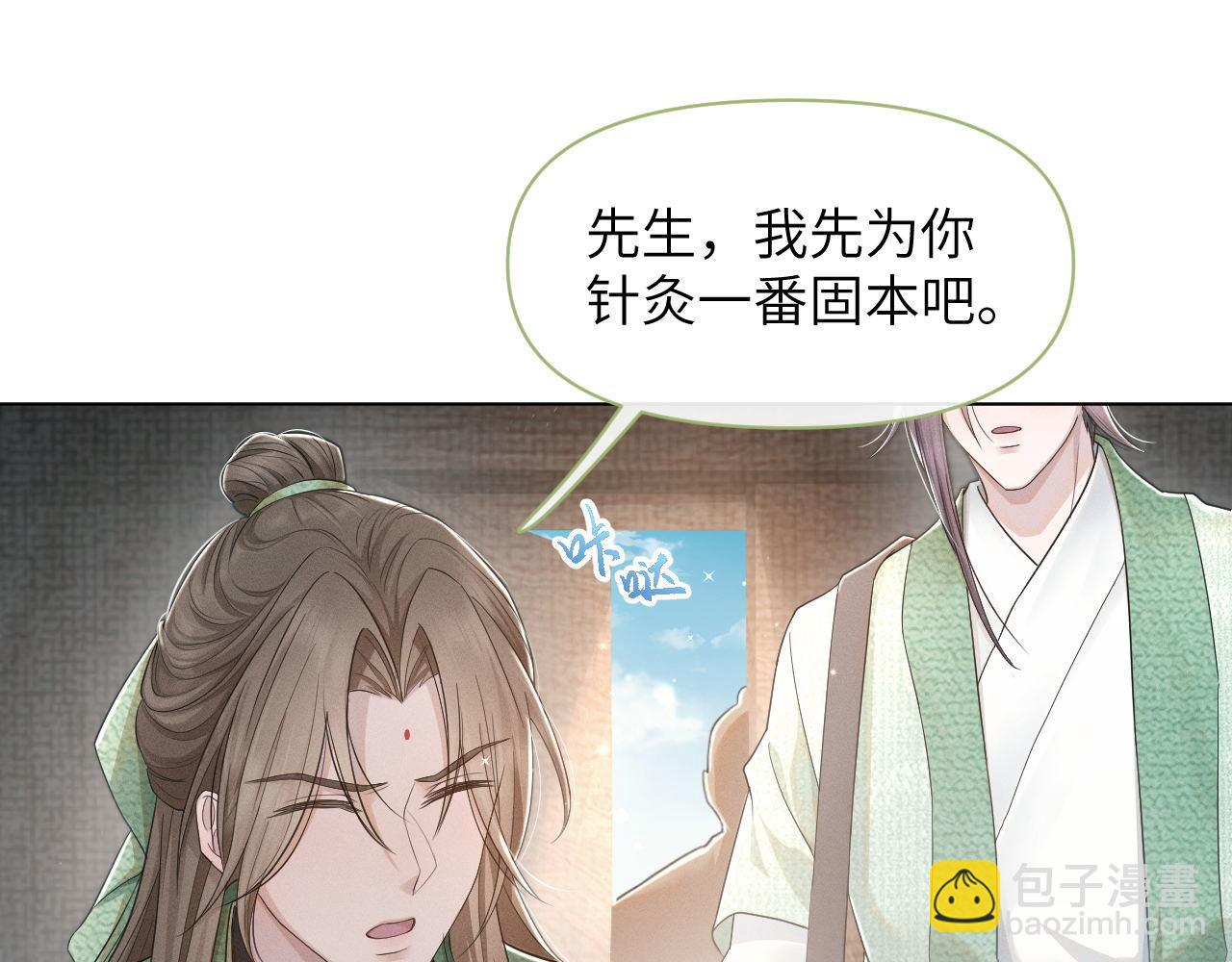 第68话 意外收获(1/3)-第69话