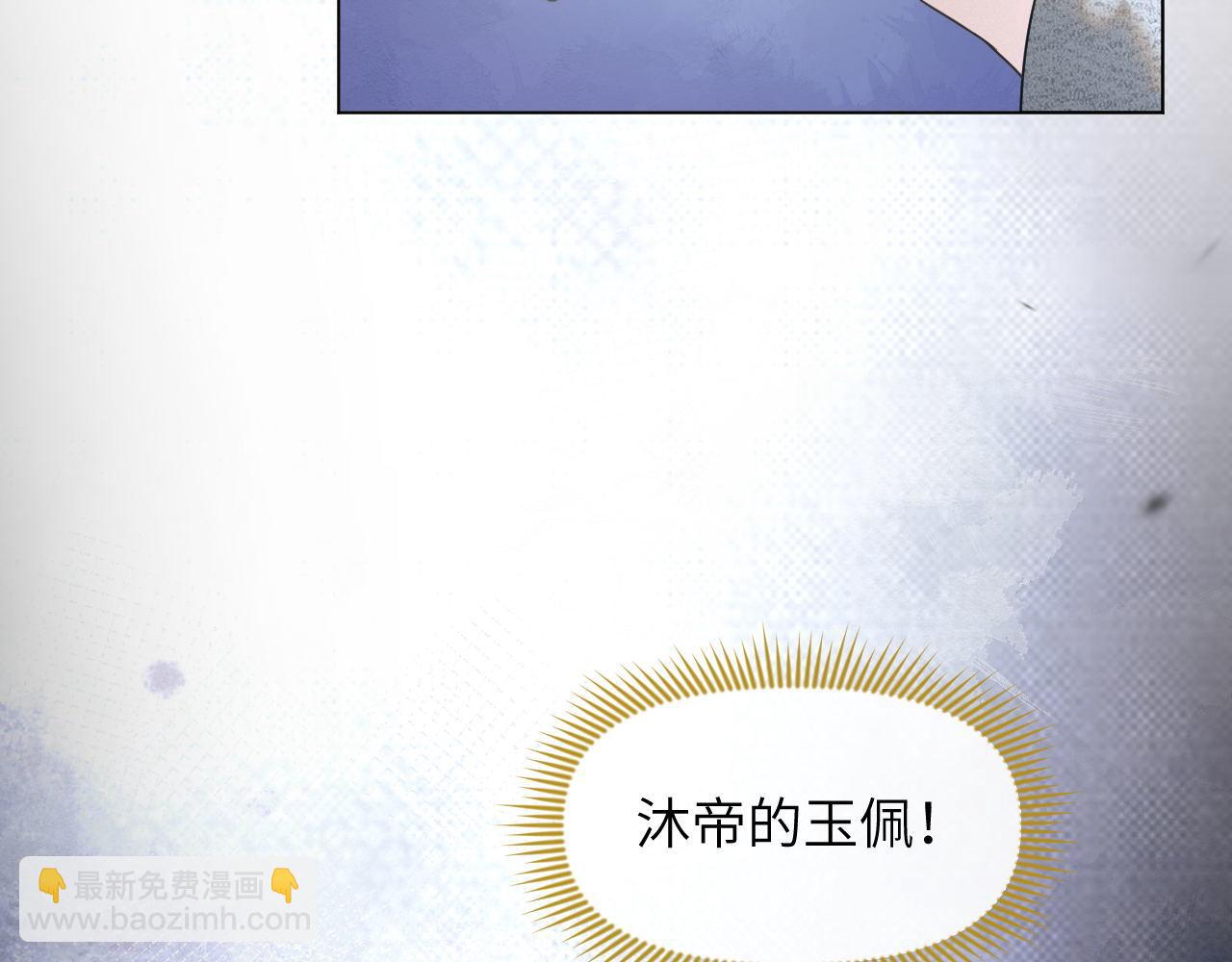 第68话 意外收获(1/3)-第69话