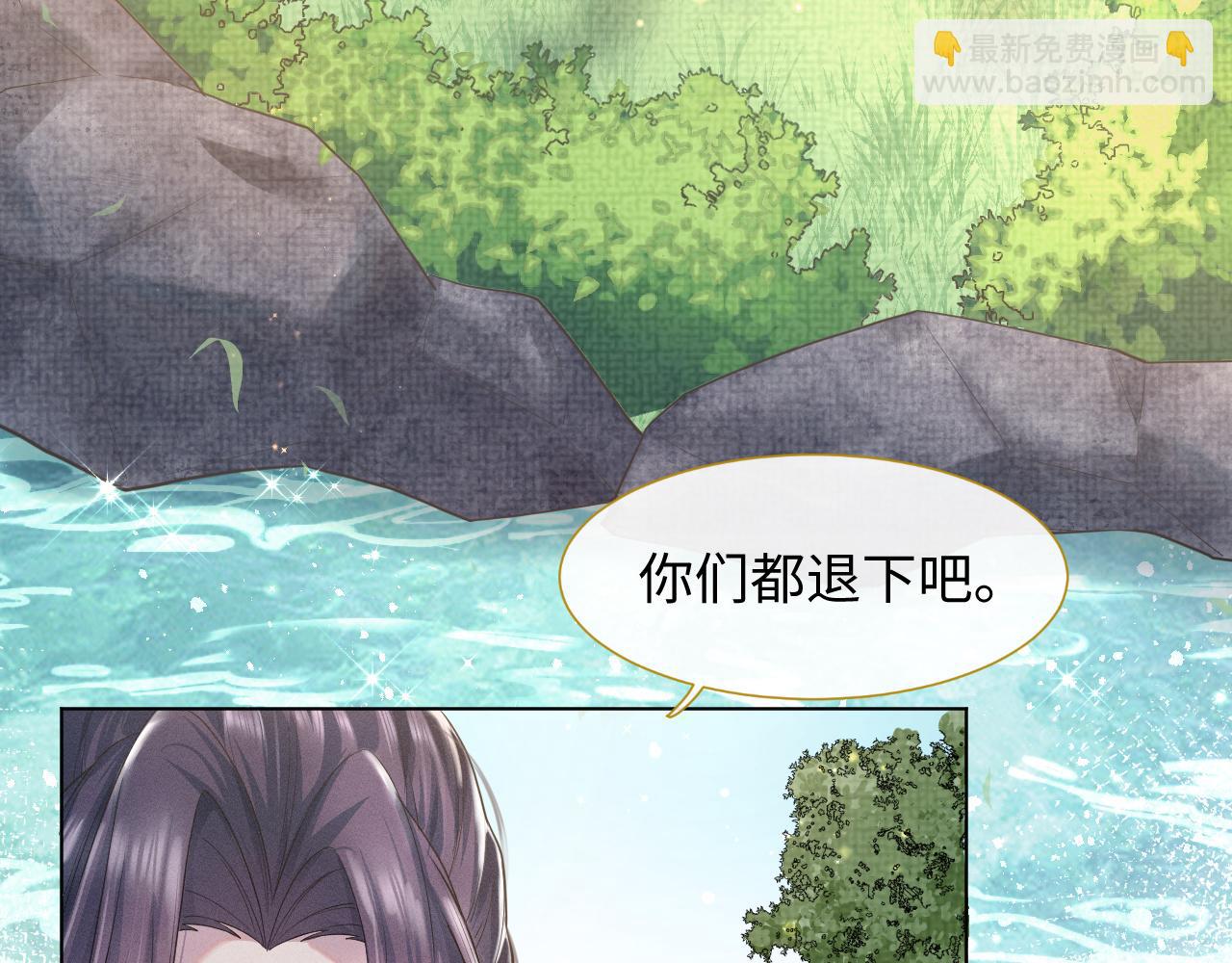 第6话 后宫的明争暗斗(1/3)-第7话