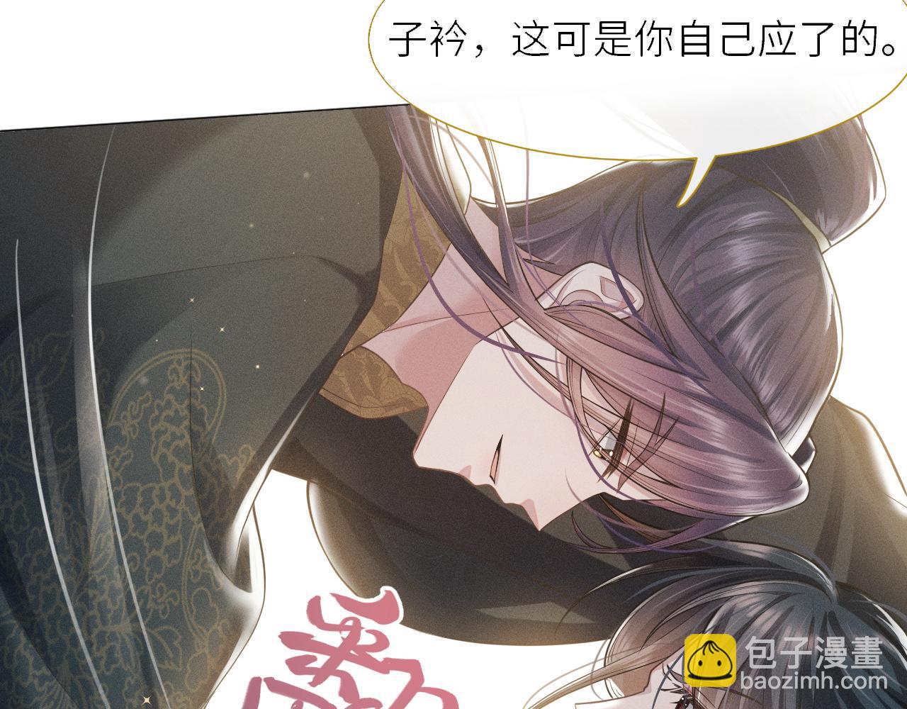 第6话 后宫的明争暗斗(1/3)-第7话