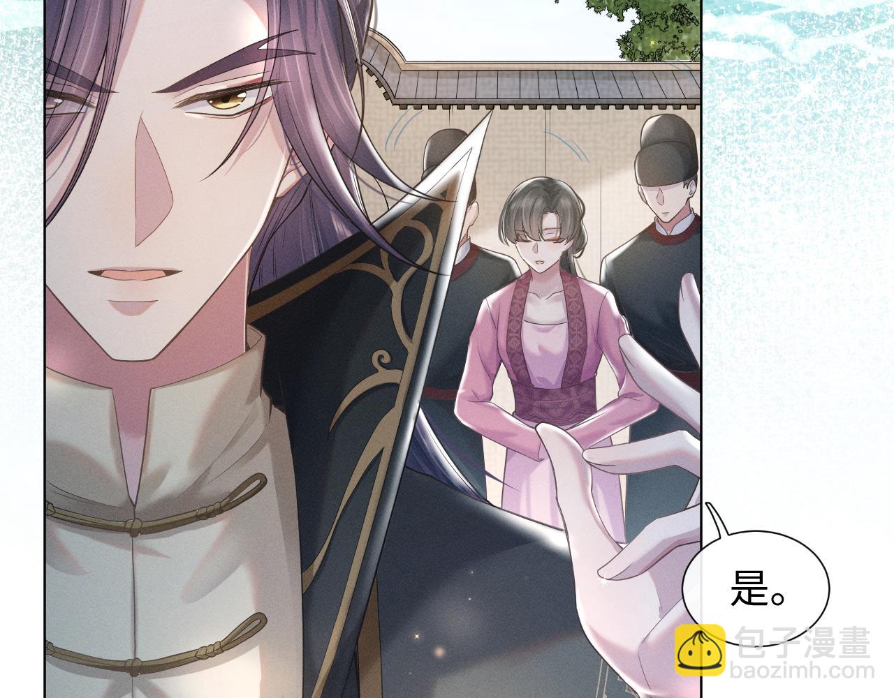 第6话 后宫的明争暗斗(1/3)-第7话