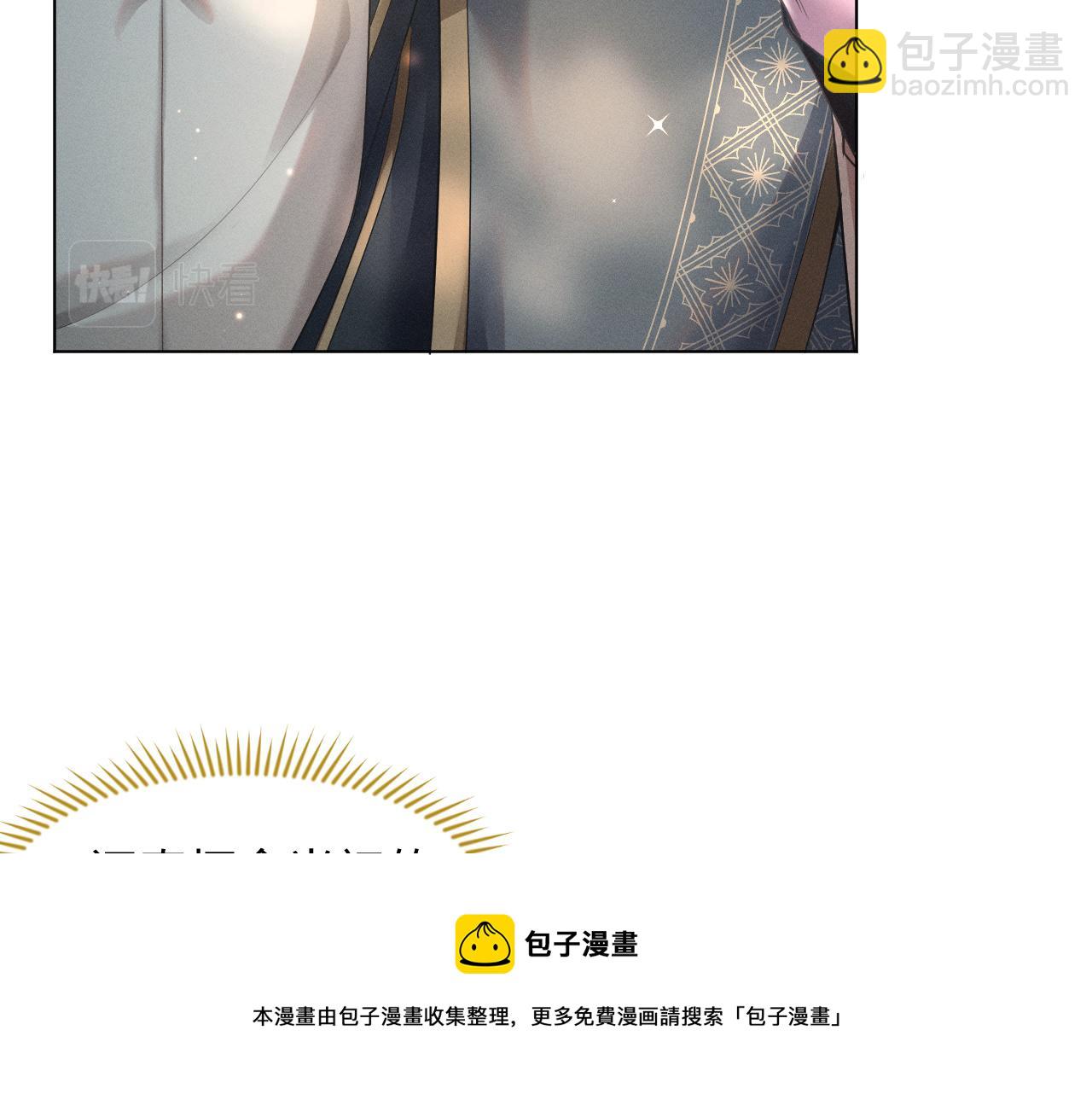 第6话 后宫的明争暗斗(1/3)-第7话