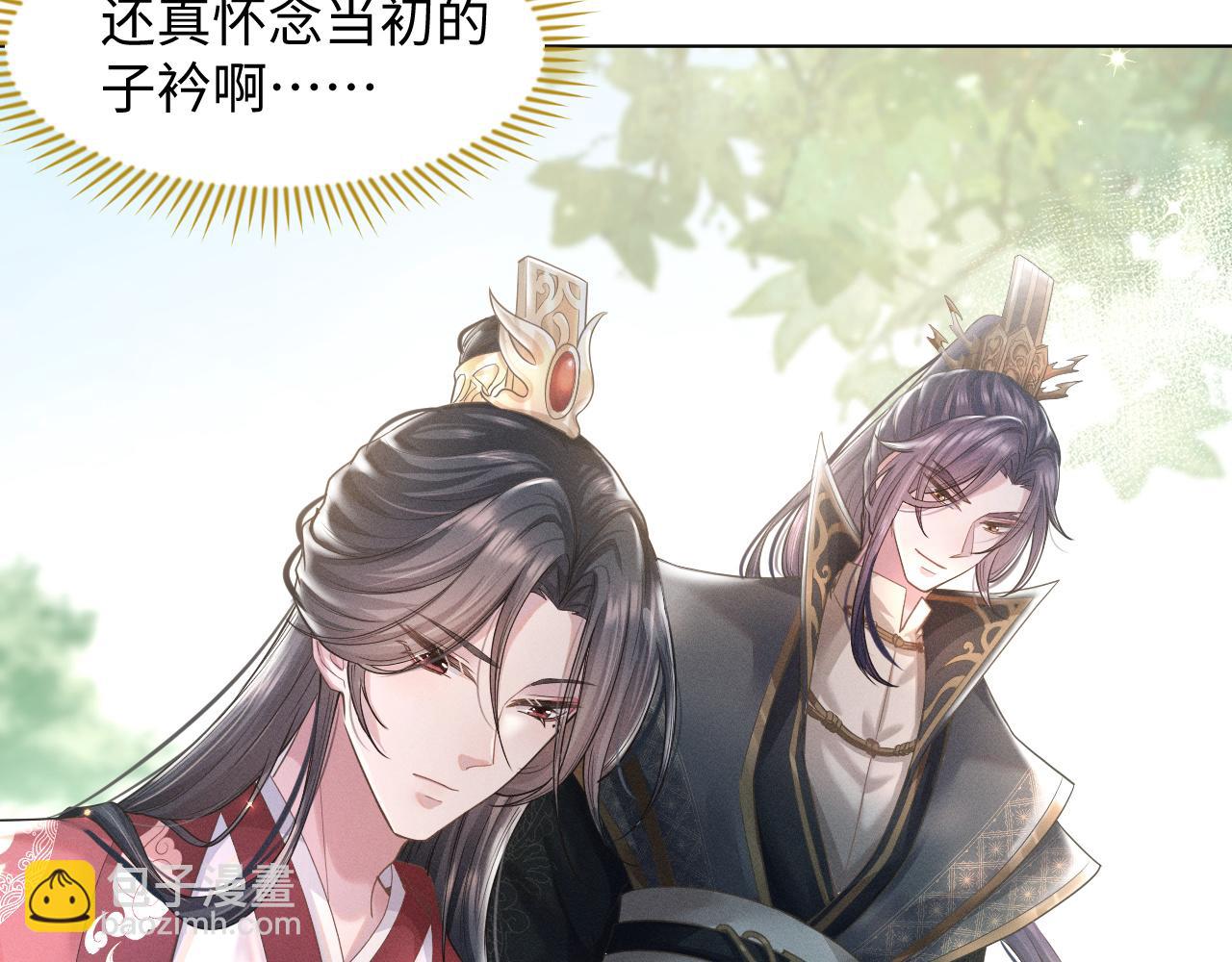 第6话 后宫的明争暗斗(1/3)-第7话