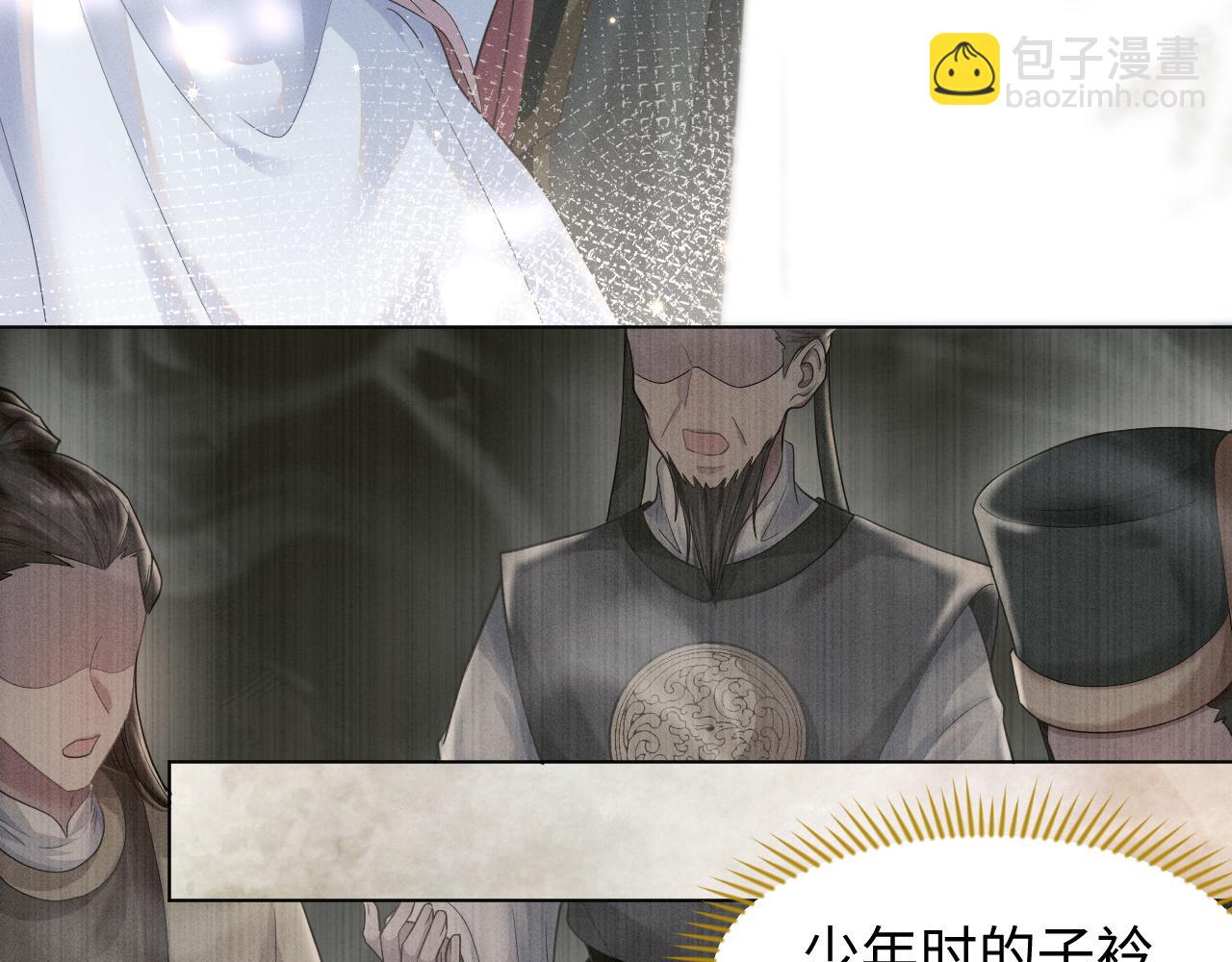 第6话 后宫的明争暗斗(1/3)-第7话