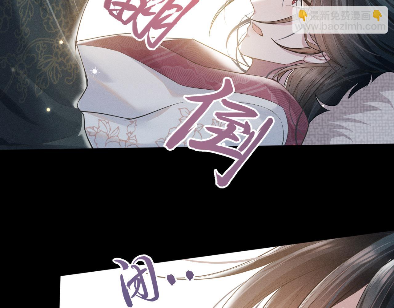 第6话 后宫的明争暗斗(1/3)-第7话