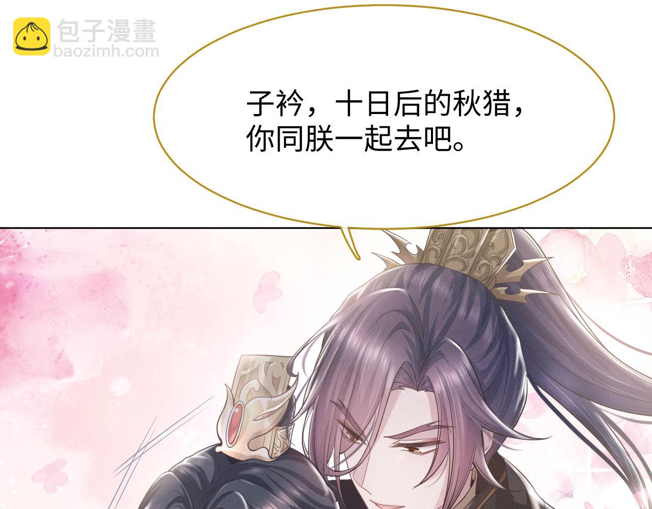 第6话 后宫的明争暗斗(1/3)-第7话