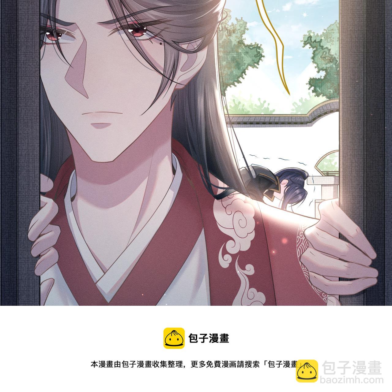 第6话 后宫的明争暗斗(1/3)-第7话